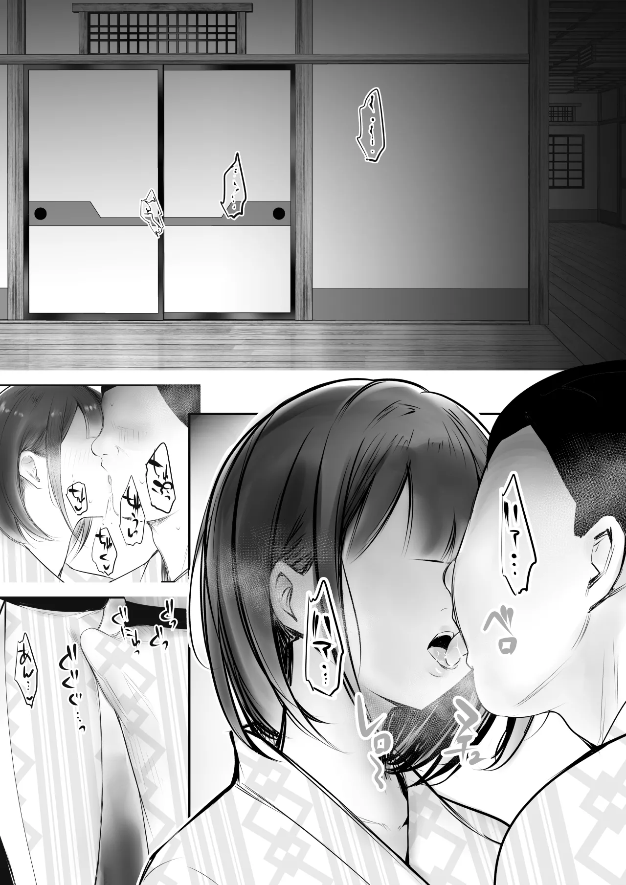 僕だけに甘えさせてくれる巨乳JK妻を他の男に抱かせてみた 12 Page.7