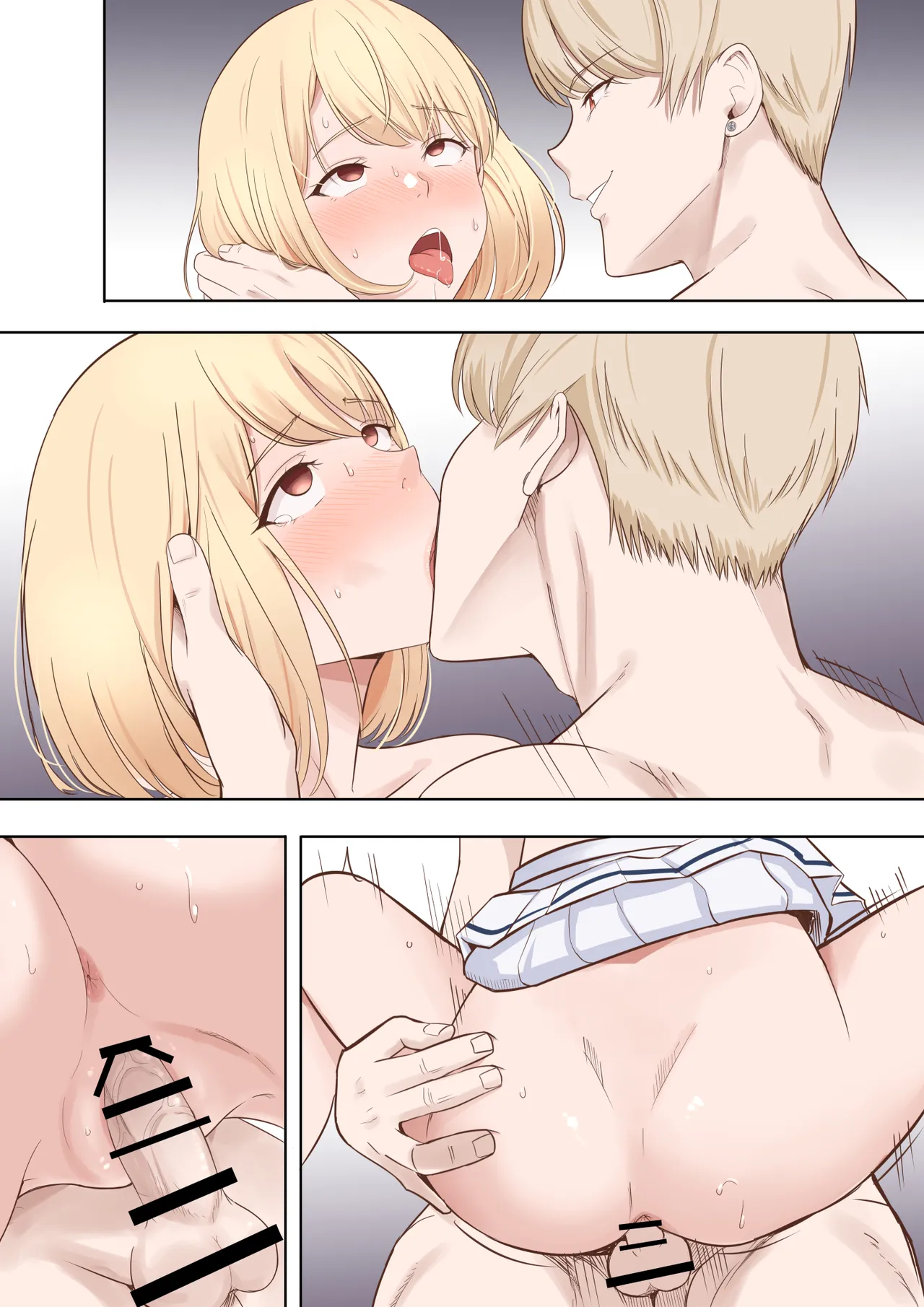 君がため。〜仁奈川ニコルの来訪〜 Page.128