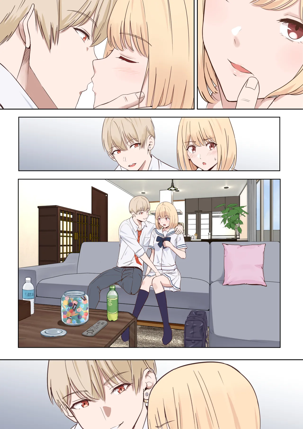 君がため。〜仁奈川ニコルの来訪〜 Page.74