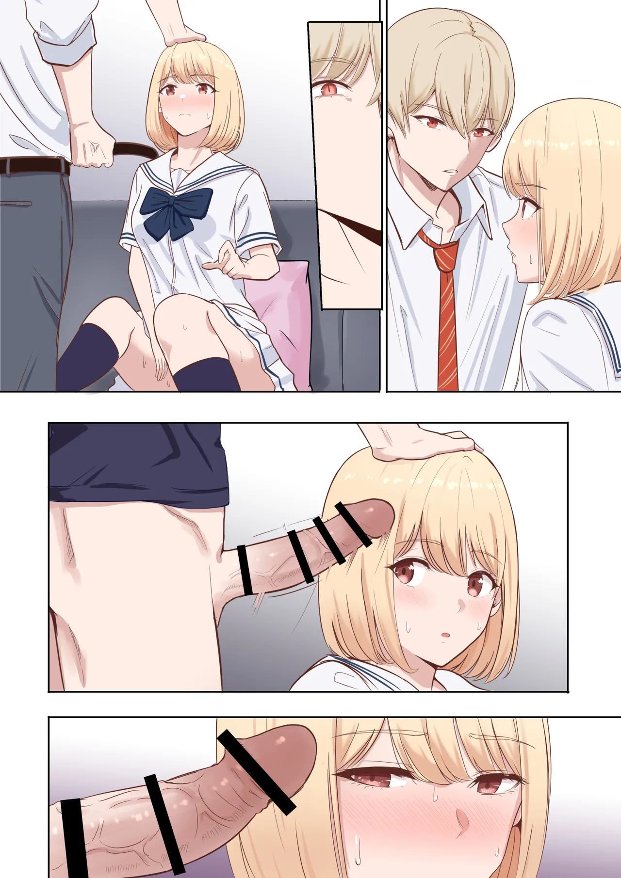 君がため。〜仁奈川ニコルの来訪〜 Page.82