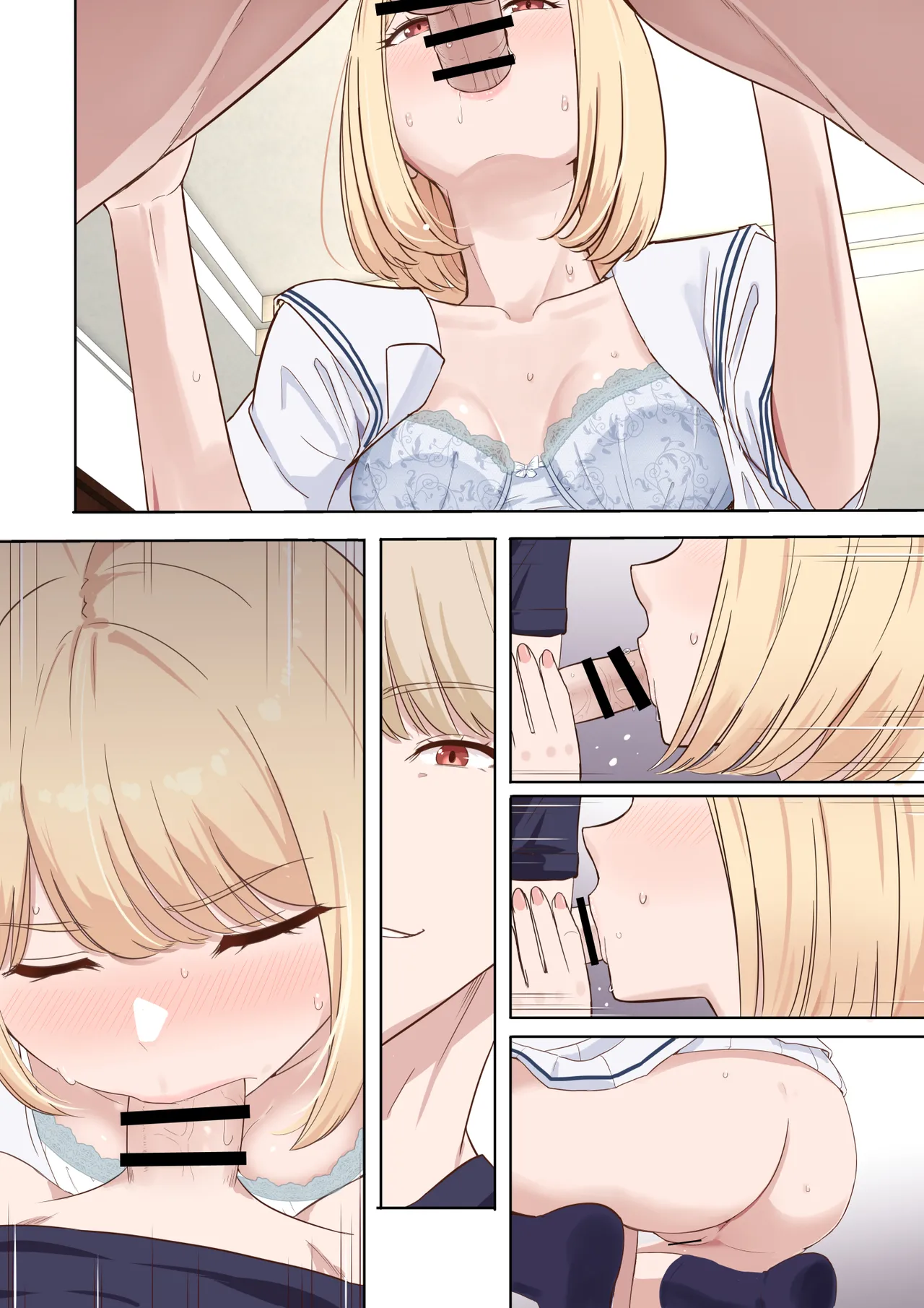 君がため。〜仁奈川ニコルの来訪〜 Page.89