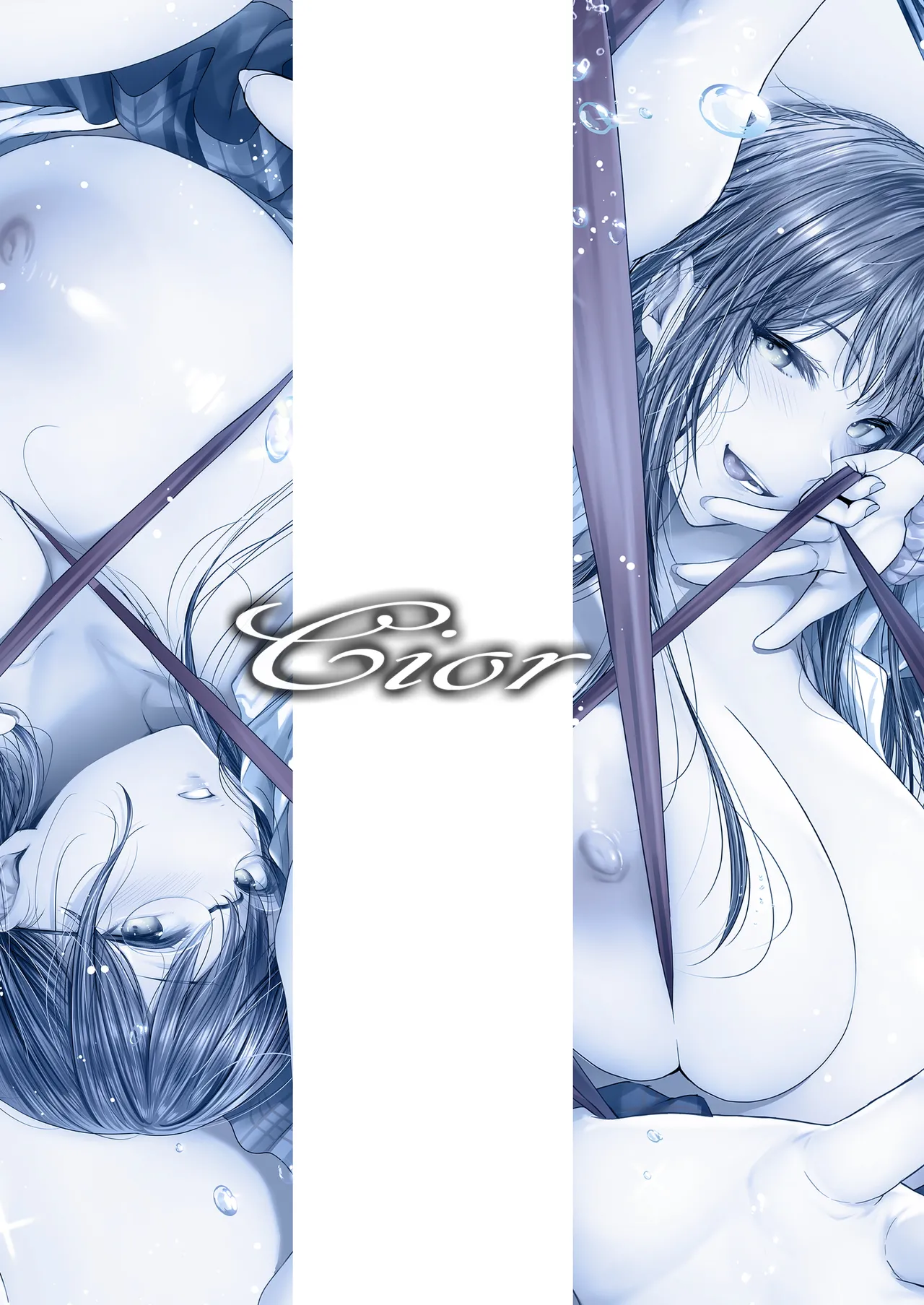 夏日総集編 ALL Full Color Edition Page.216