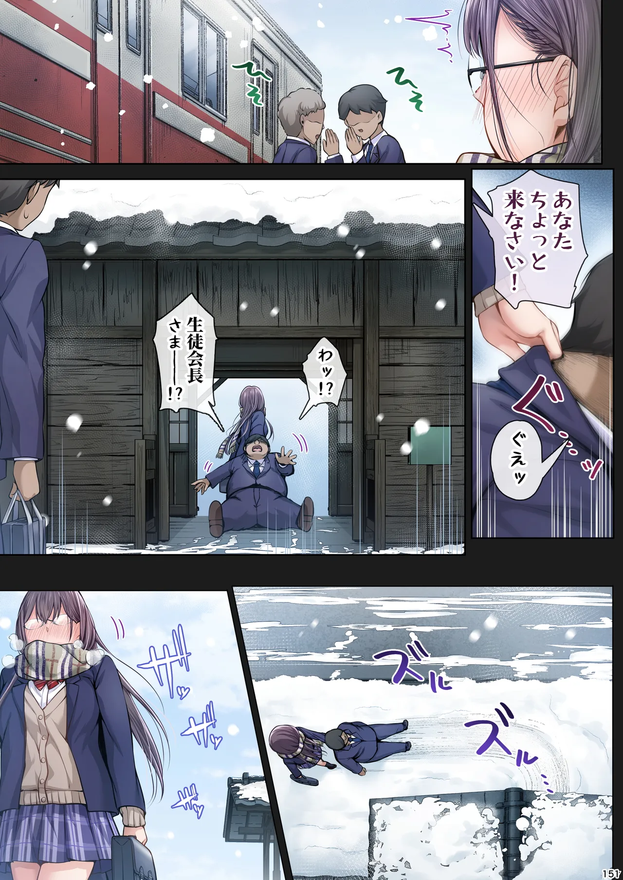 夏日総集編 ALL Full Color Edition Page.230