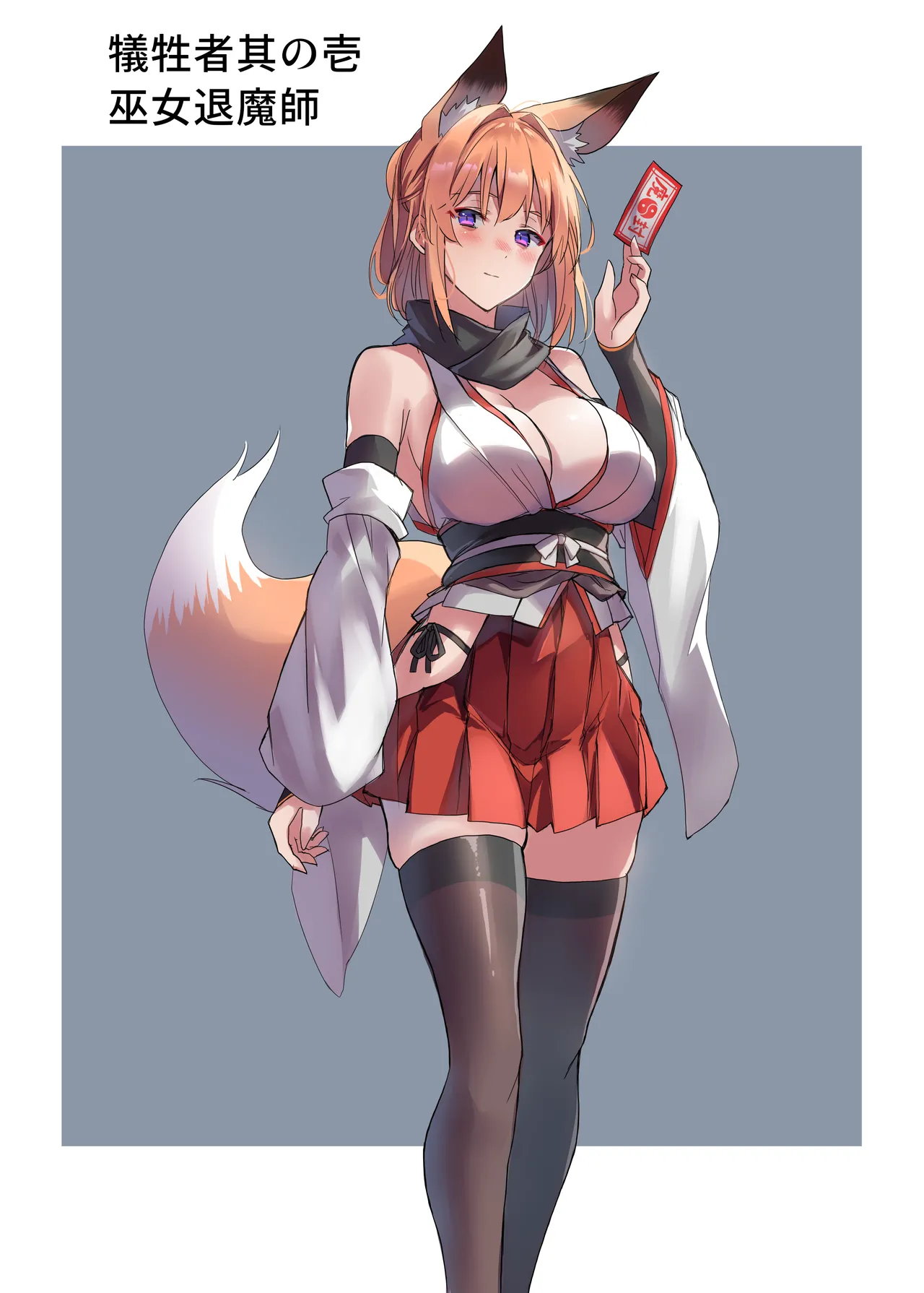 妖魔の苗床(RJ01583162)