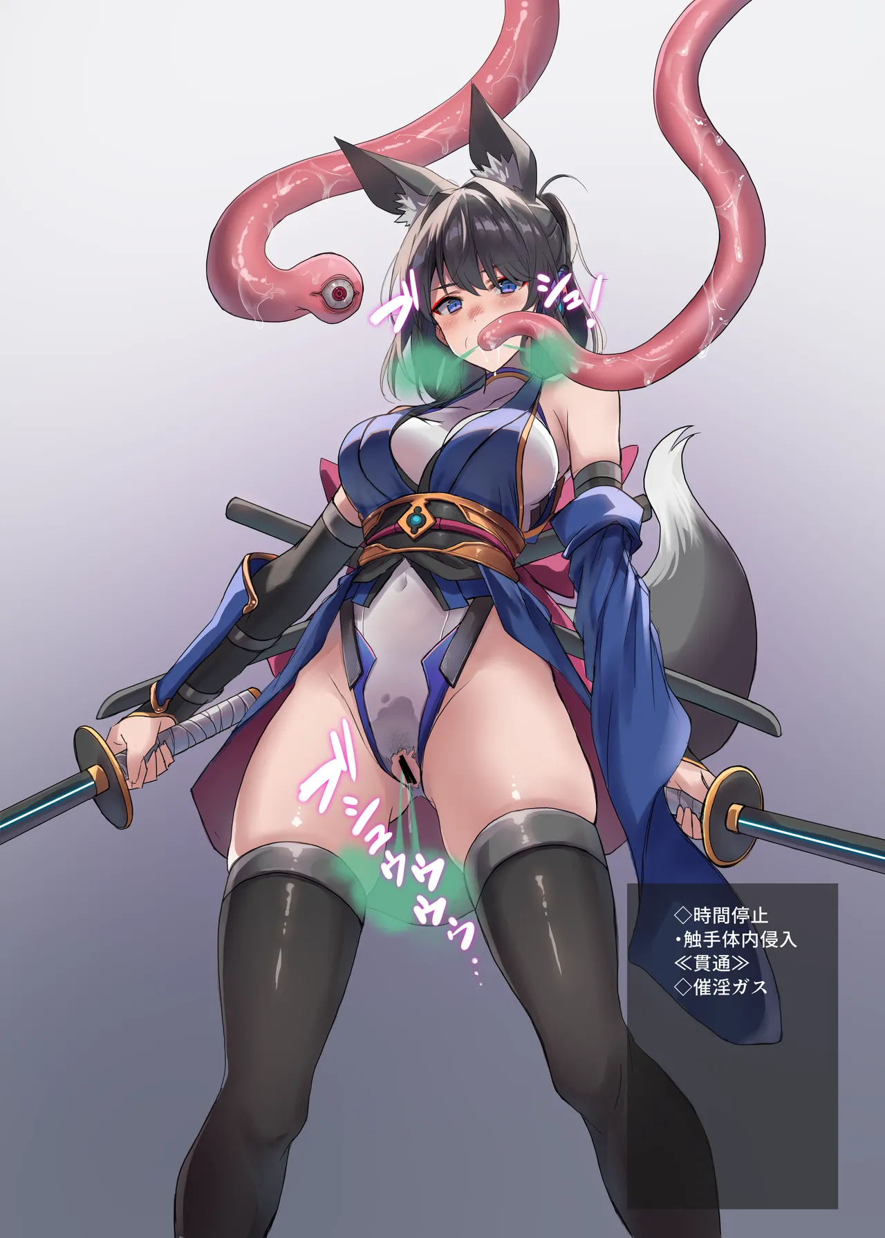 妖魔の苗床(RJ01583162) Page.100