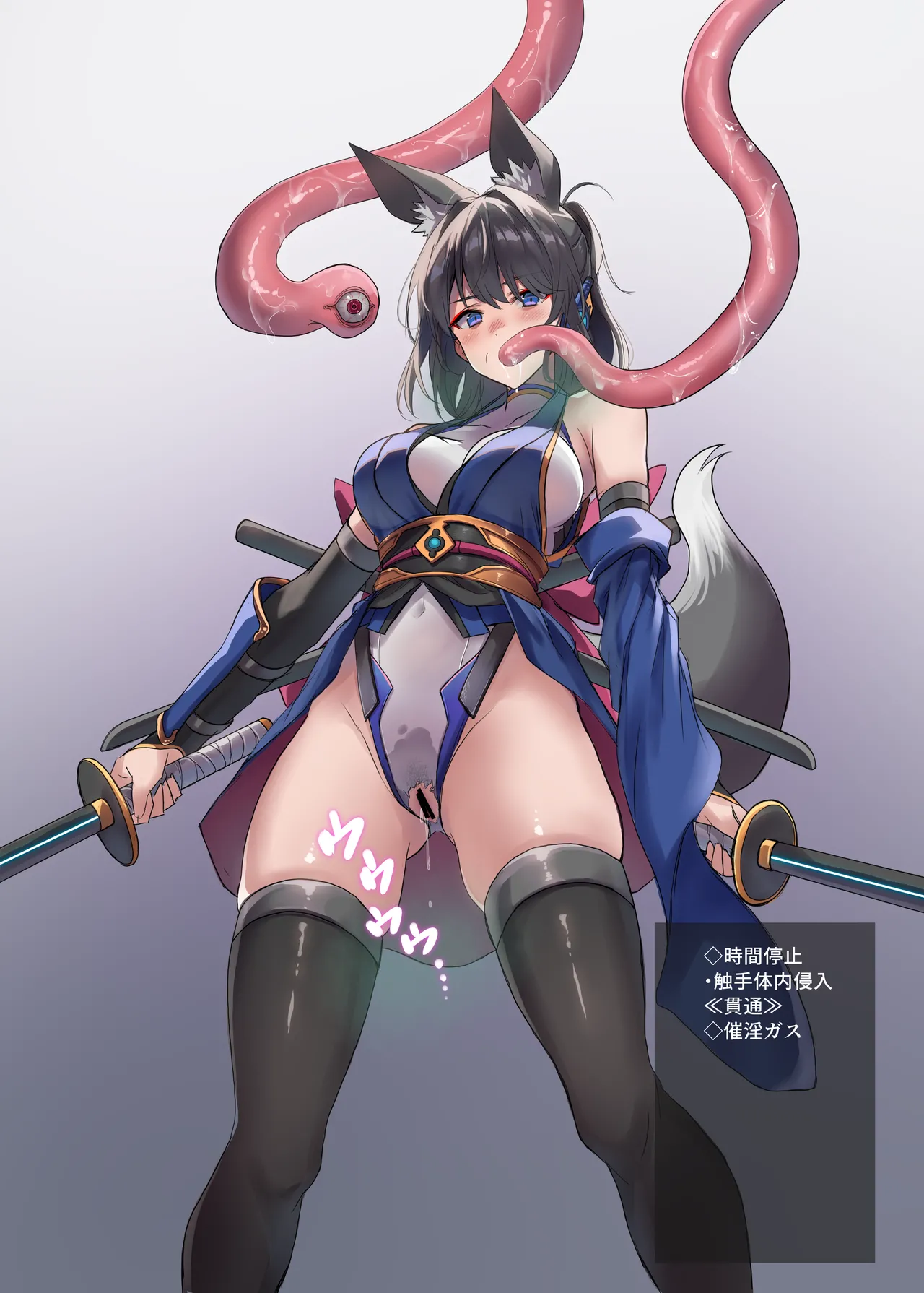 妖魔の苗床(RJ01583162) Page.101