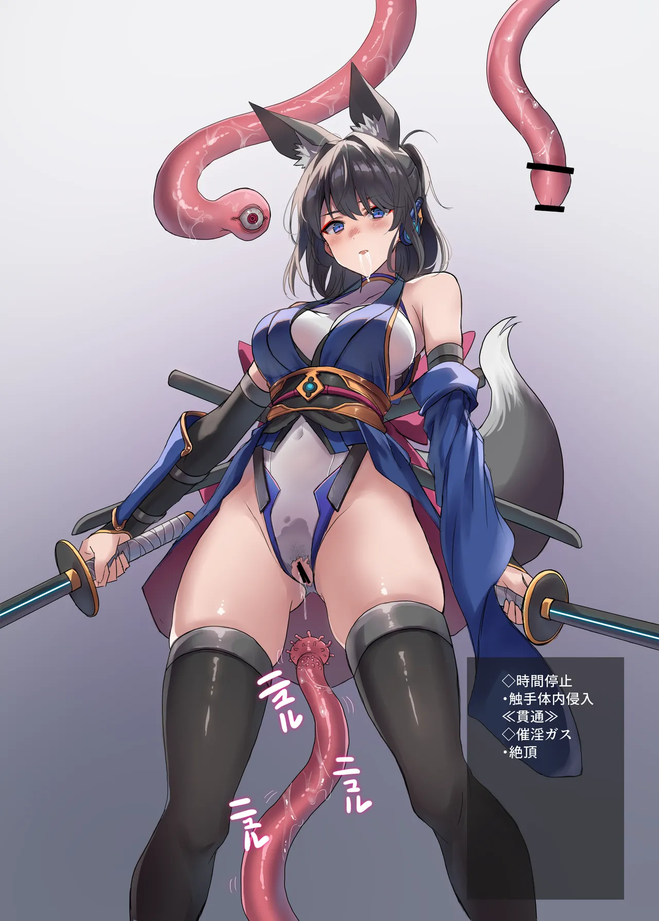 妖魔の苗床(RJ01583162) Page.104