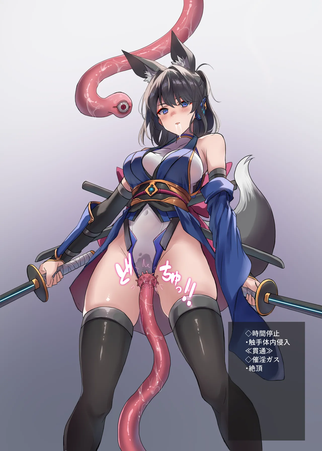 妖魔の苗床(RJ01583162) Page.105