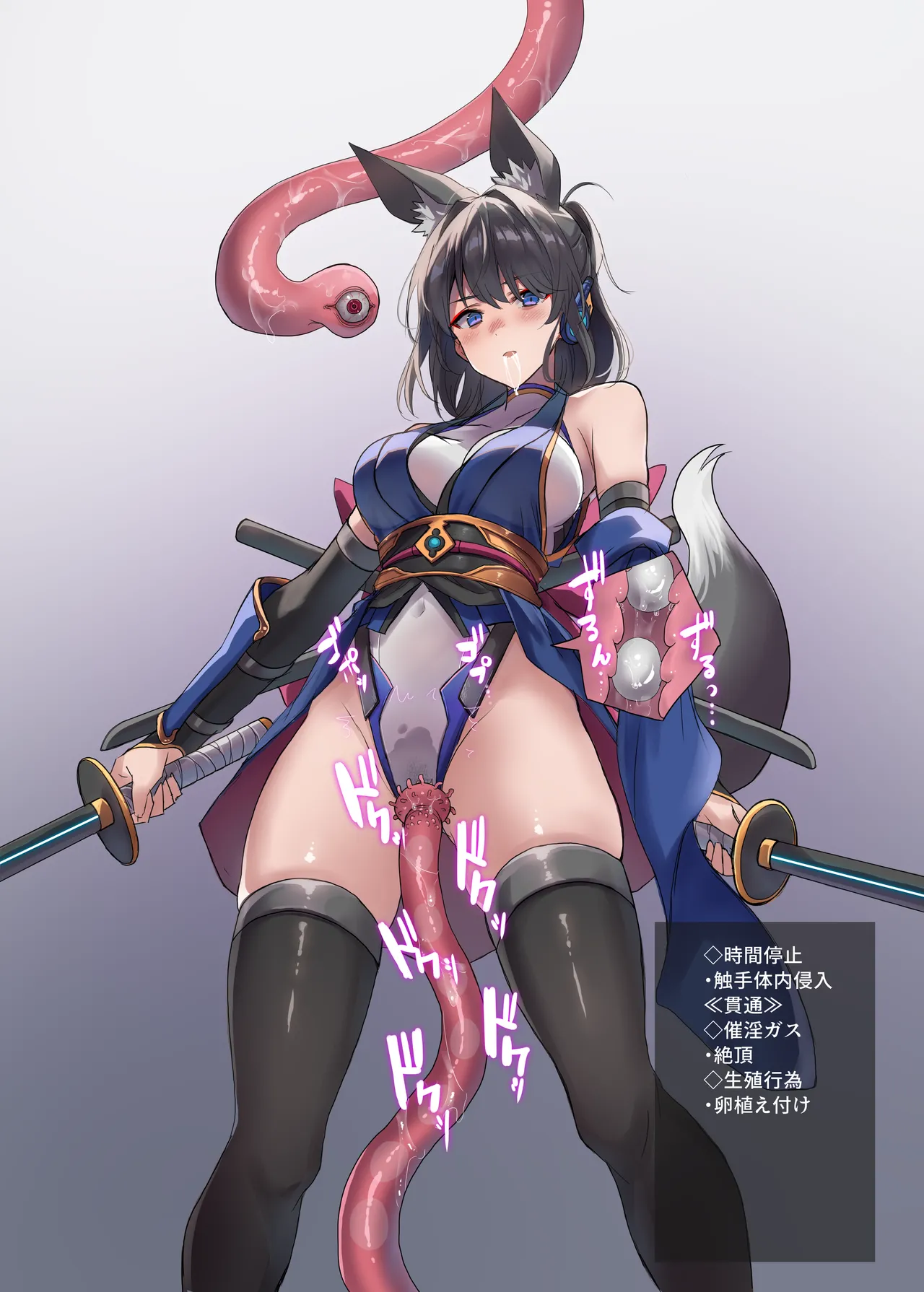 妖魔の苗床(RJ01583162) Page.106