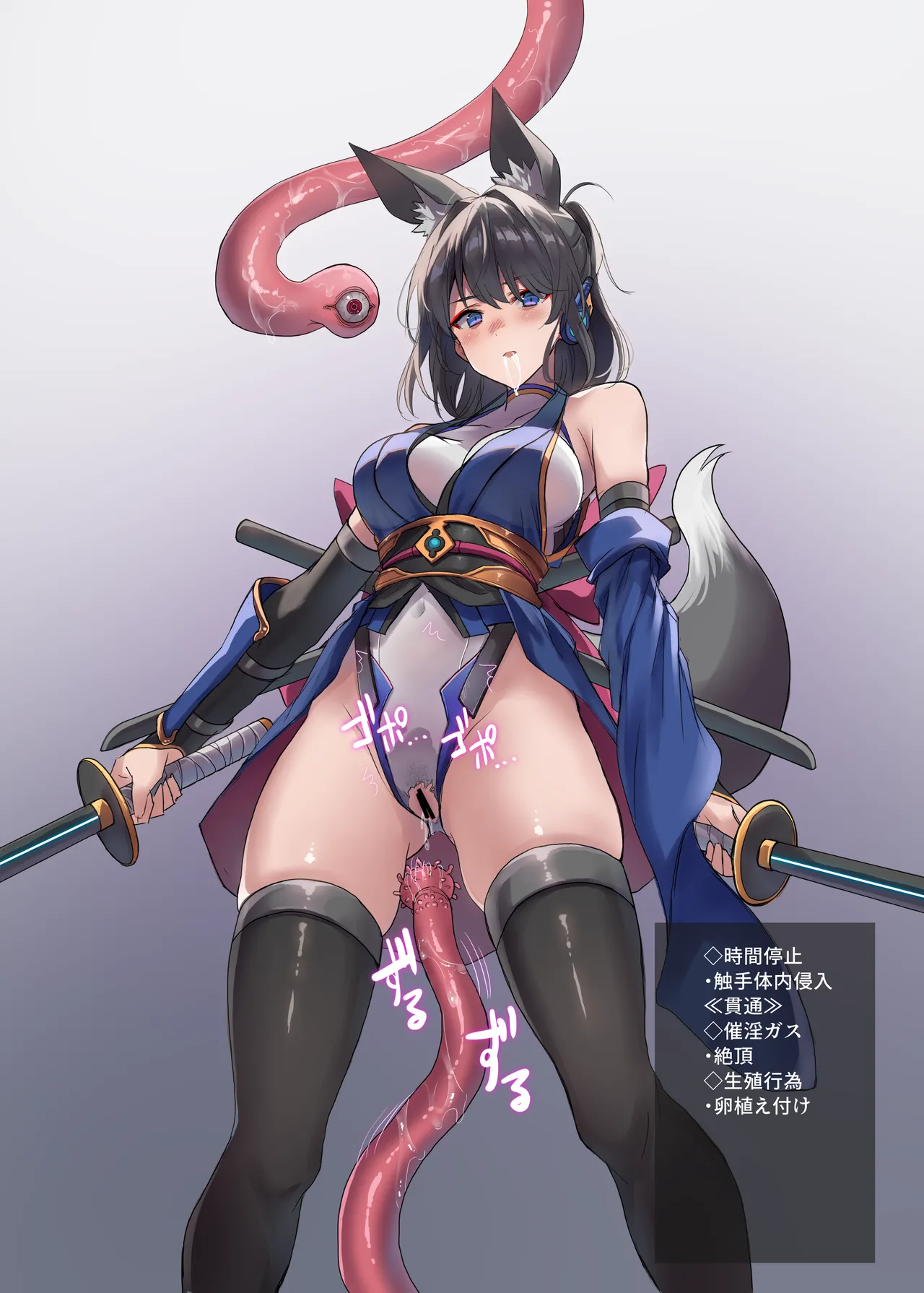 妖魔の苗床(RJ01583162) Page.107