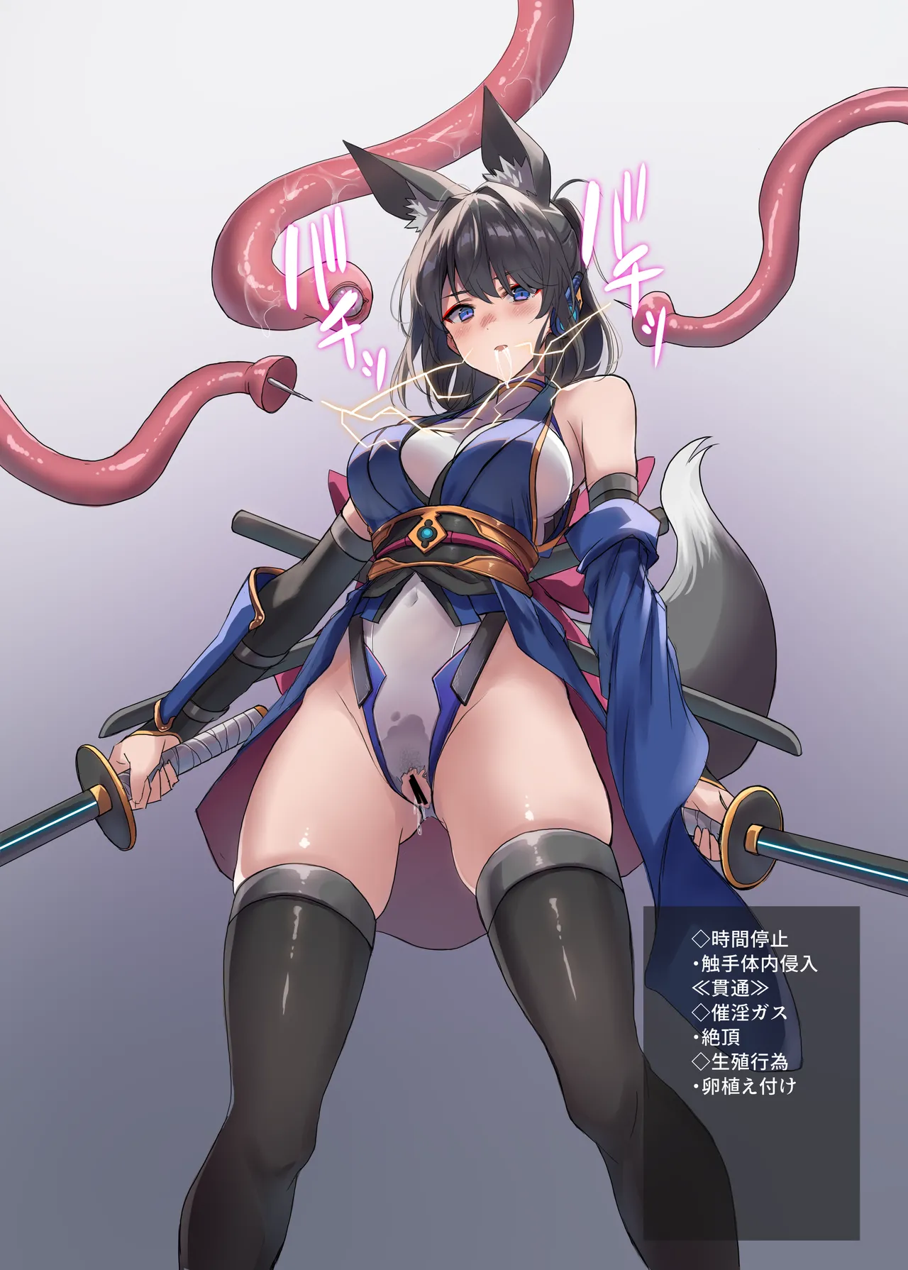 妖魔の苗床(RJ01583162) Page.109