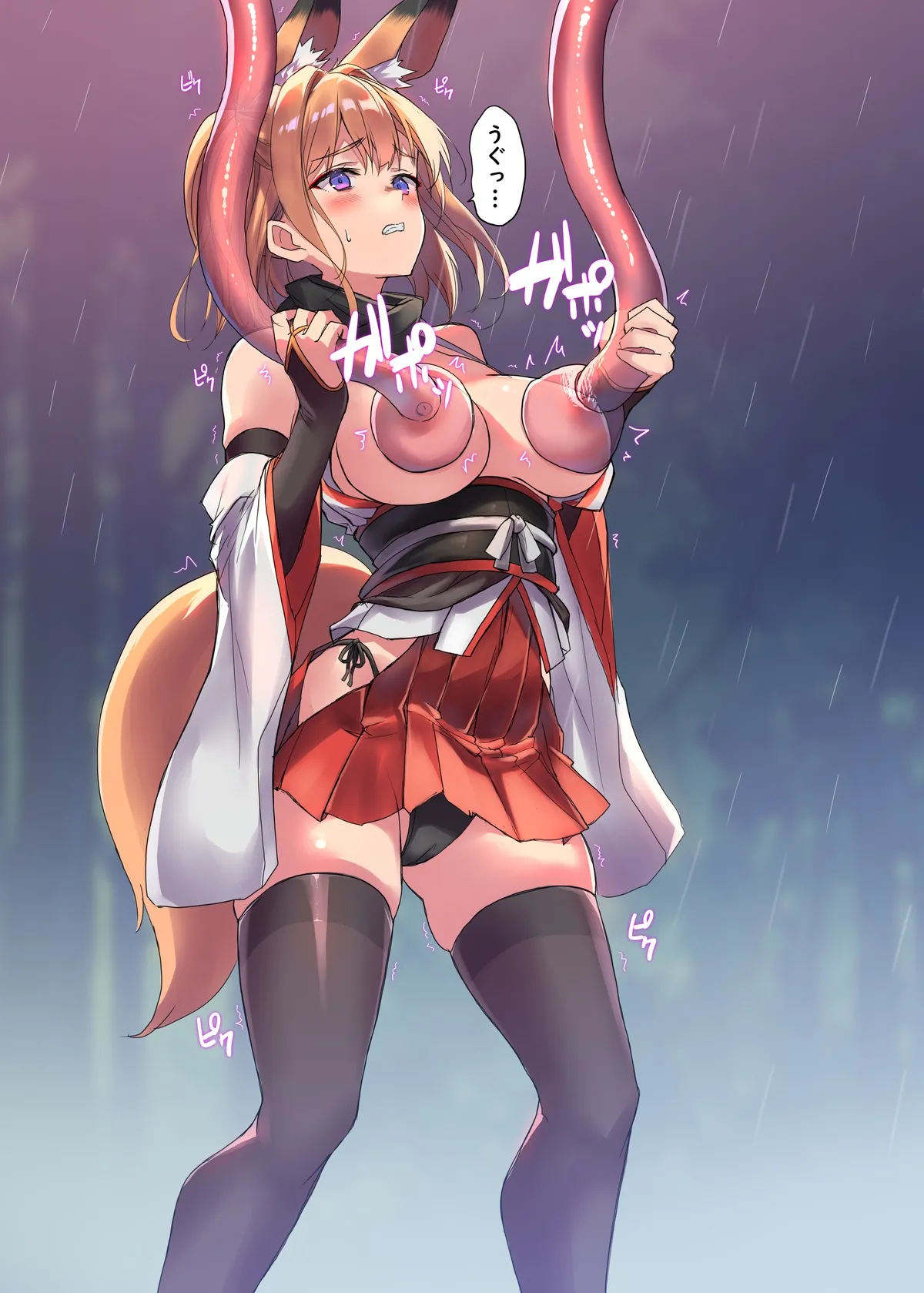 妖魔の苗床(RJ01583162) Page.27