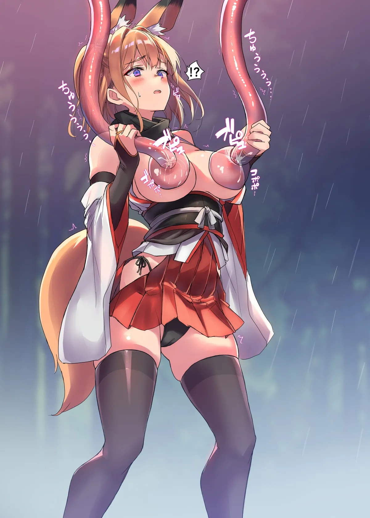 妖魔の苗床(RJ01583162) Page.28