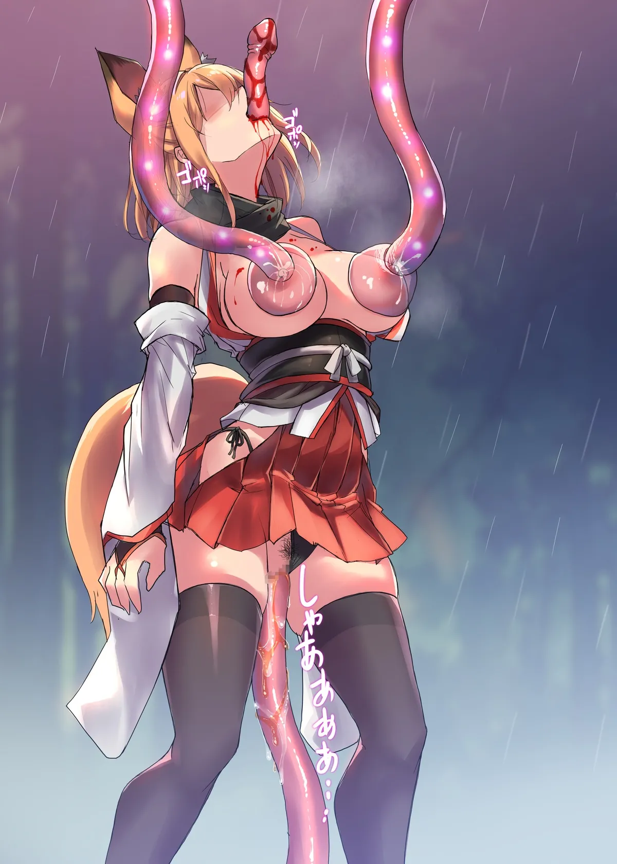 妖魔の苗床(RJ01583162) Page.42