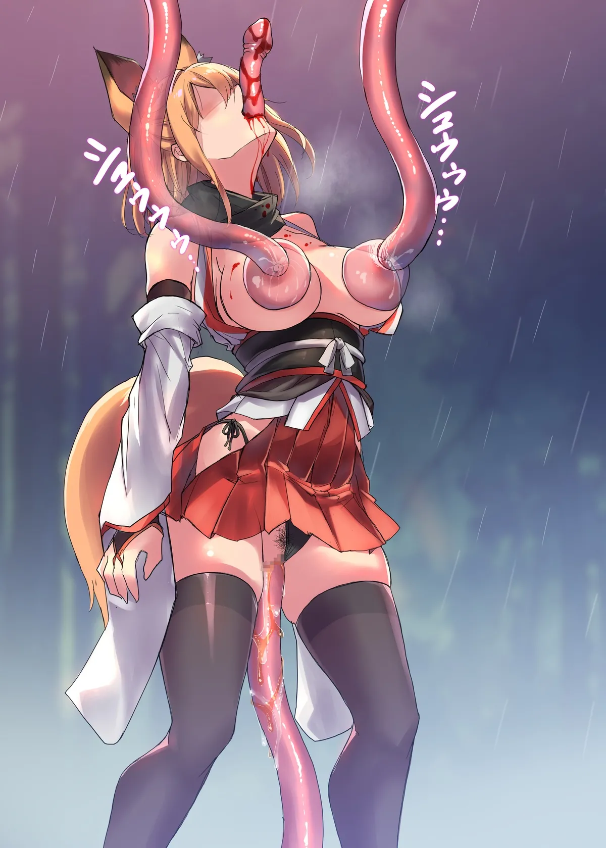 妖魔の苗床(RJ01583162) Page.43