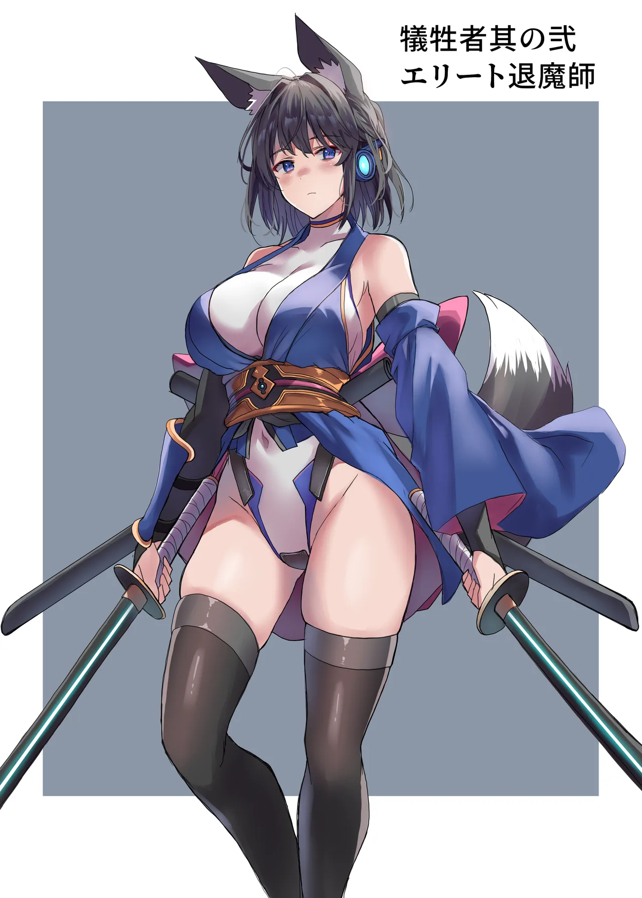 妖魔の苗床(RJ01583162) Page.78