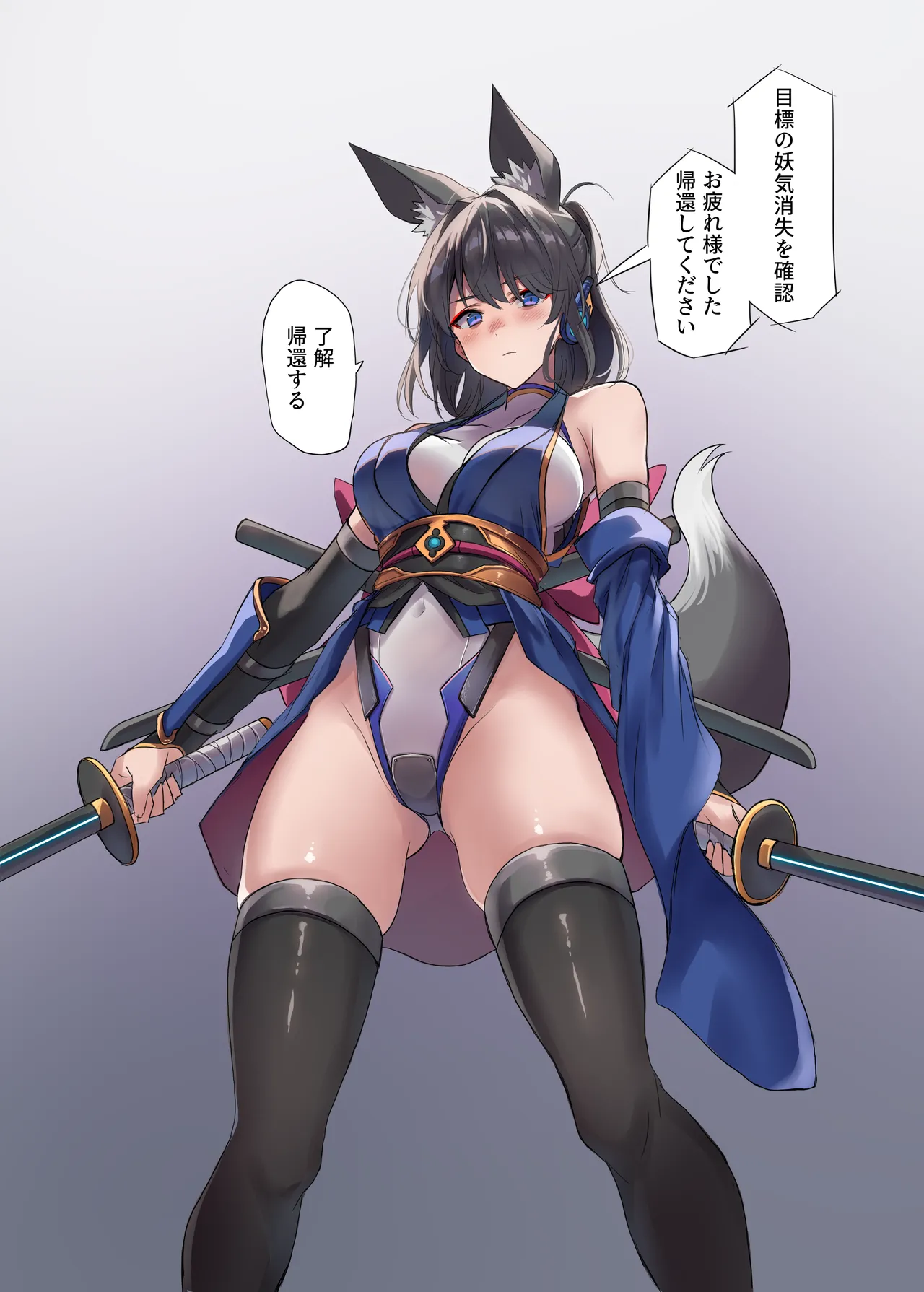 妖魔の苗床(RJ01583162) Page.79