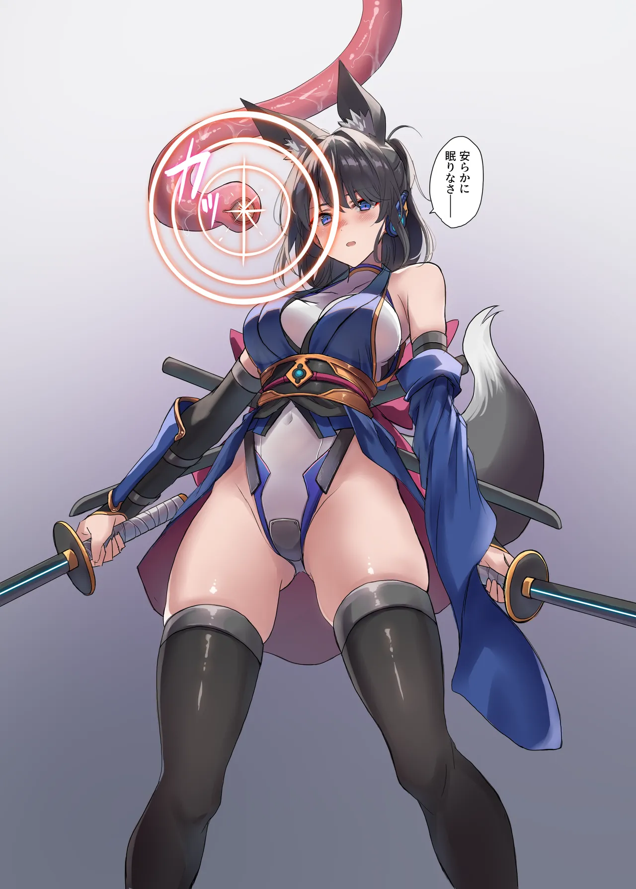 妖魔の苗床(RJ01583162) Page.82