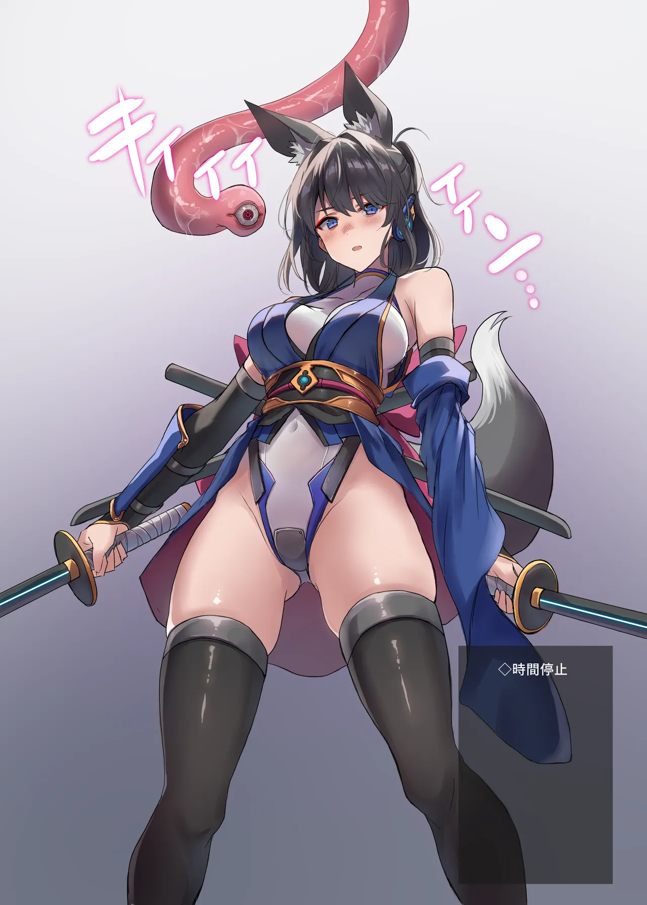 妖魔の苗床(RJ01583162) Page.83