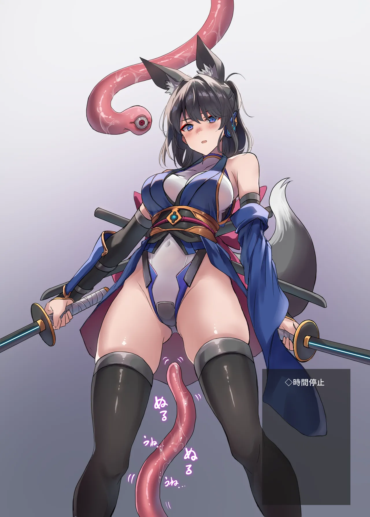 妖魔の苗床(RJ01583162) Page.84