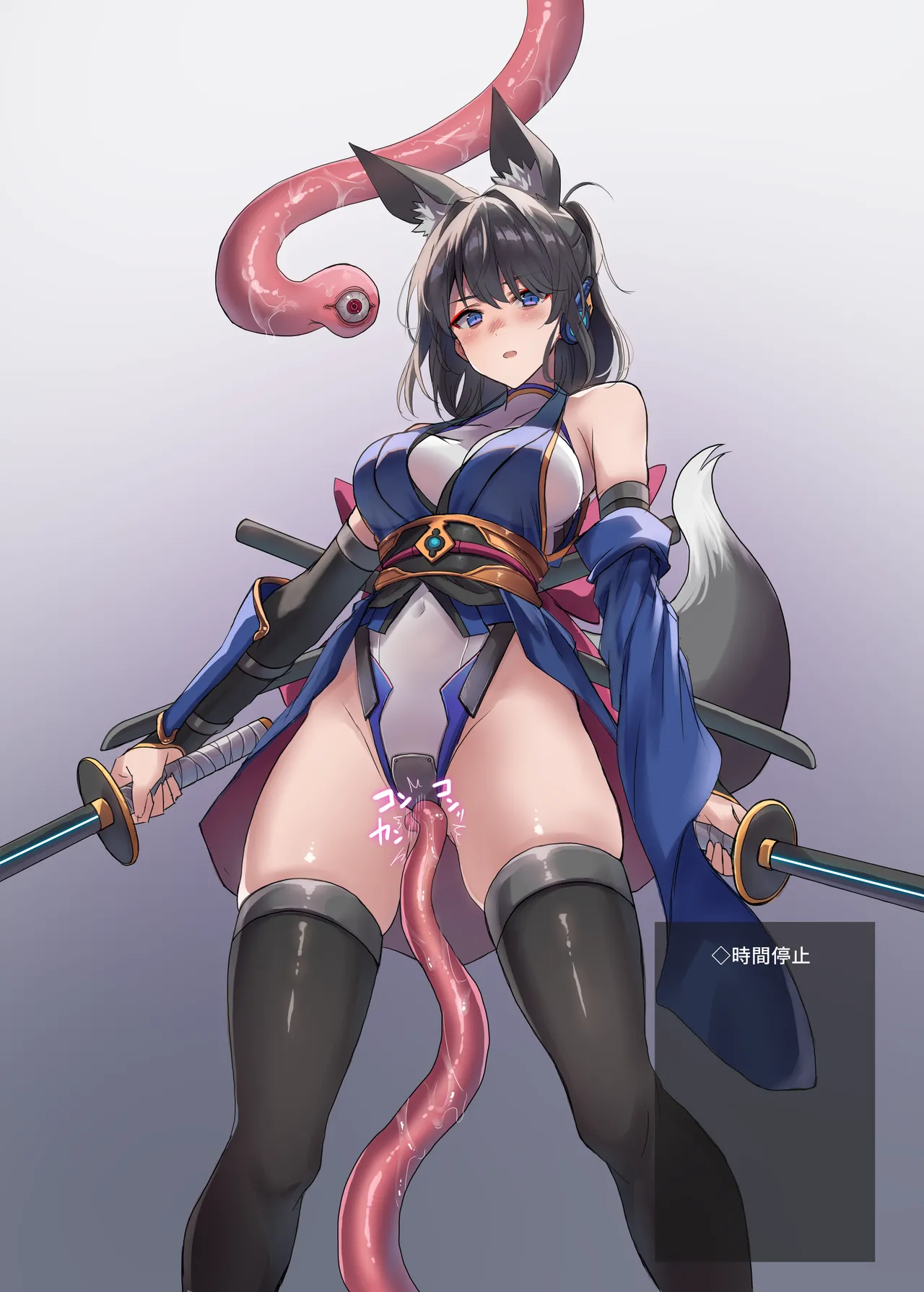 妖魔の苗床(RJ01583162) Page.86