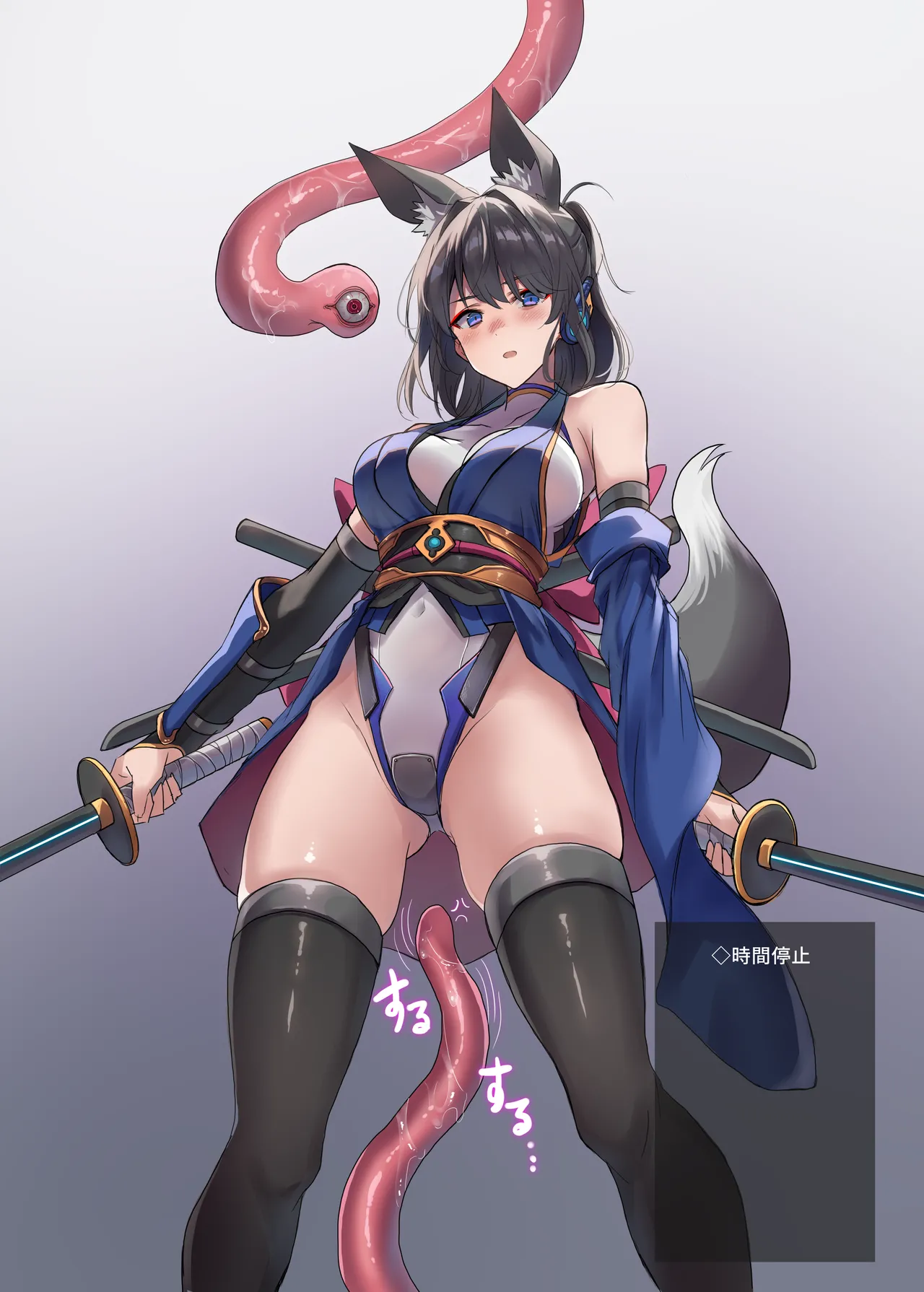 妖魔の苗床(RJ01583162) Page.87