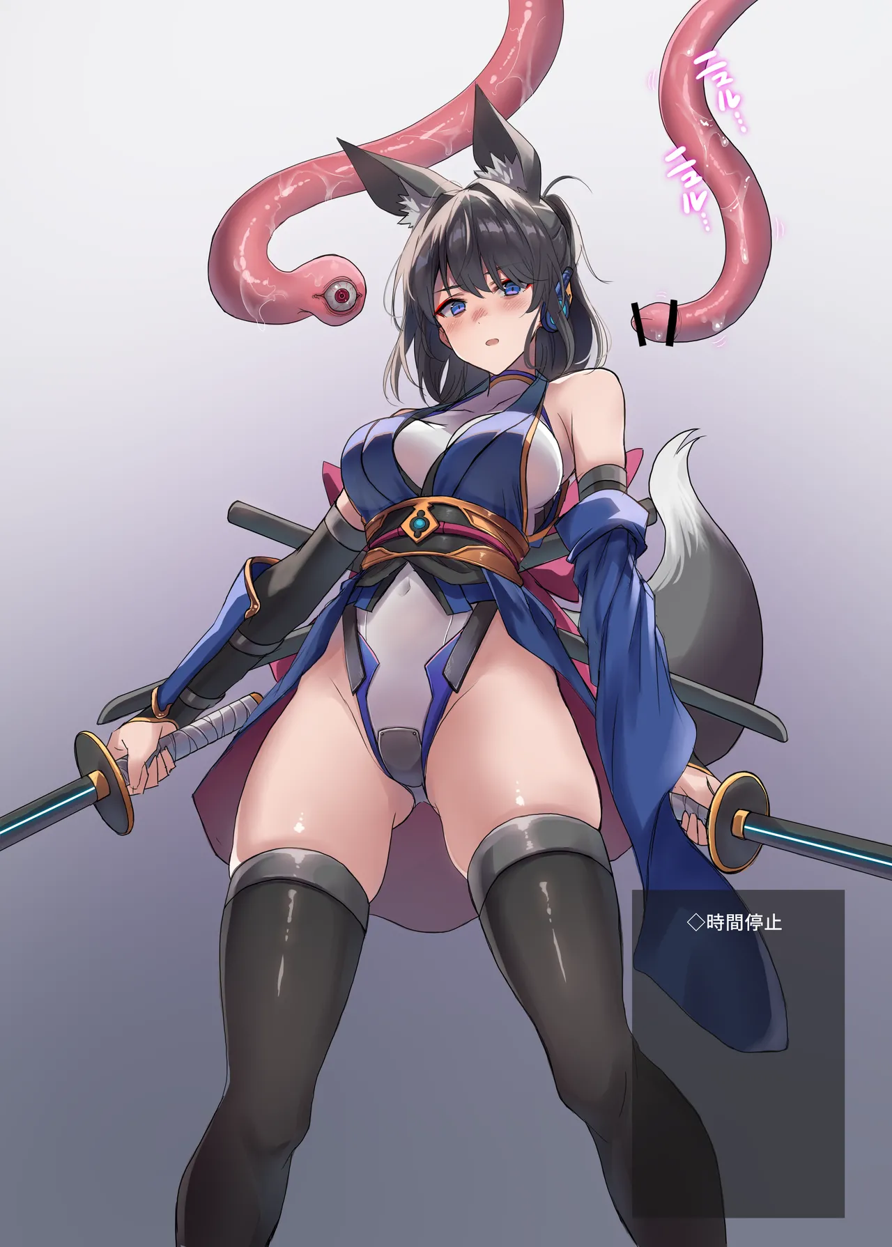 妖魔の苗床(RJ01583162) Page.88