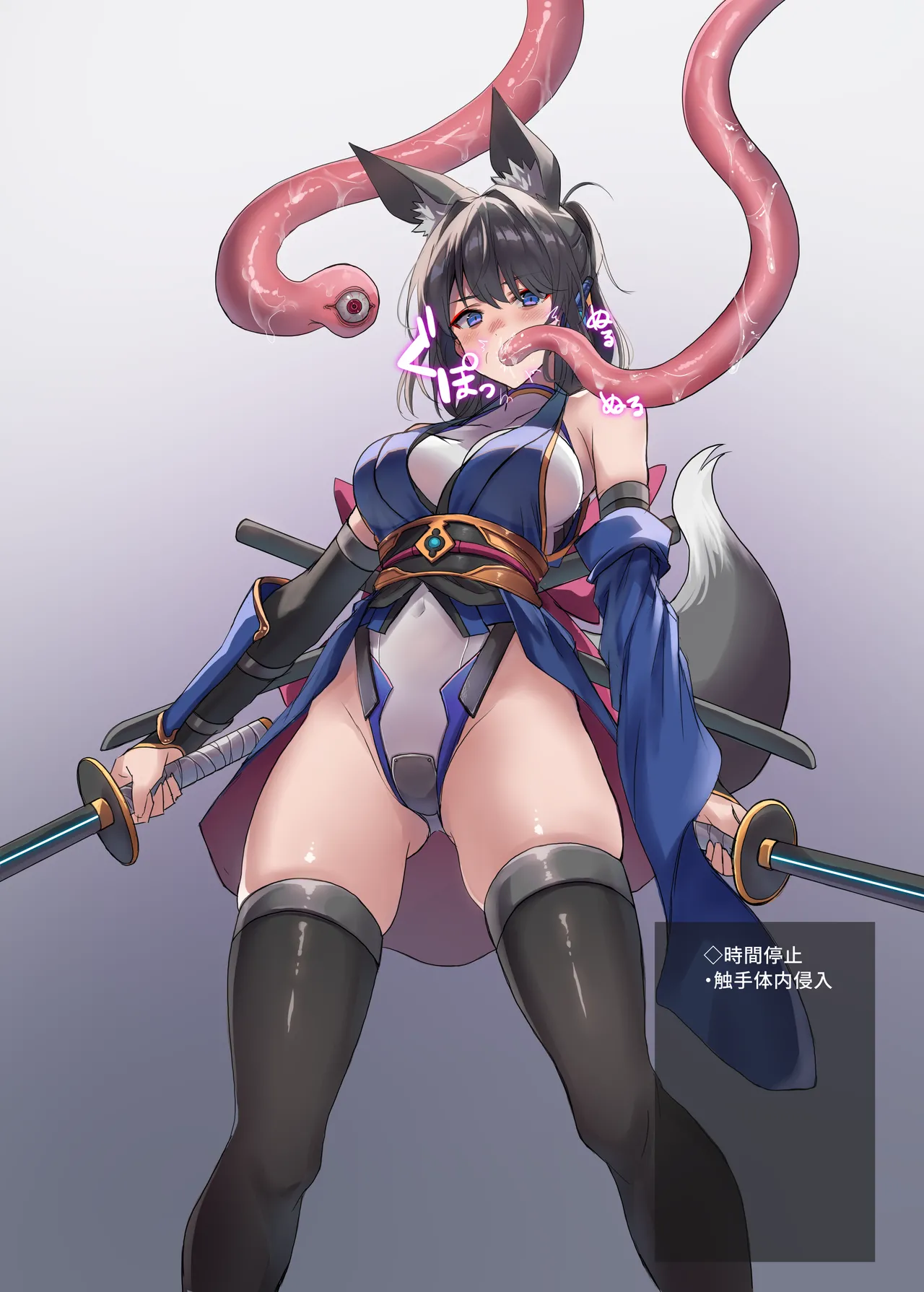 妖魔の苗床(RJ01583162) Page.90