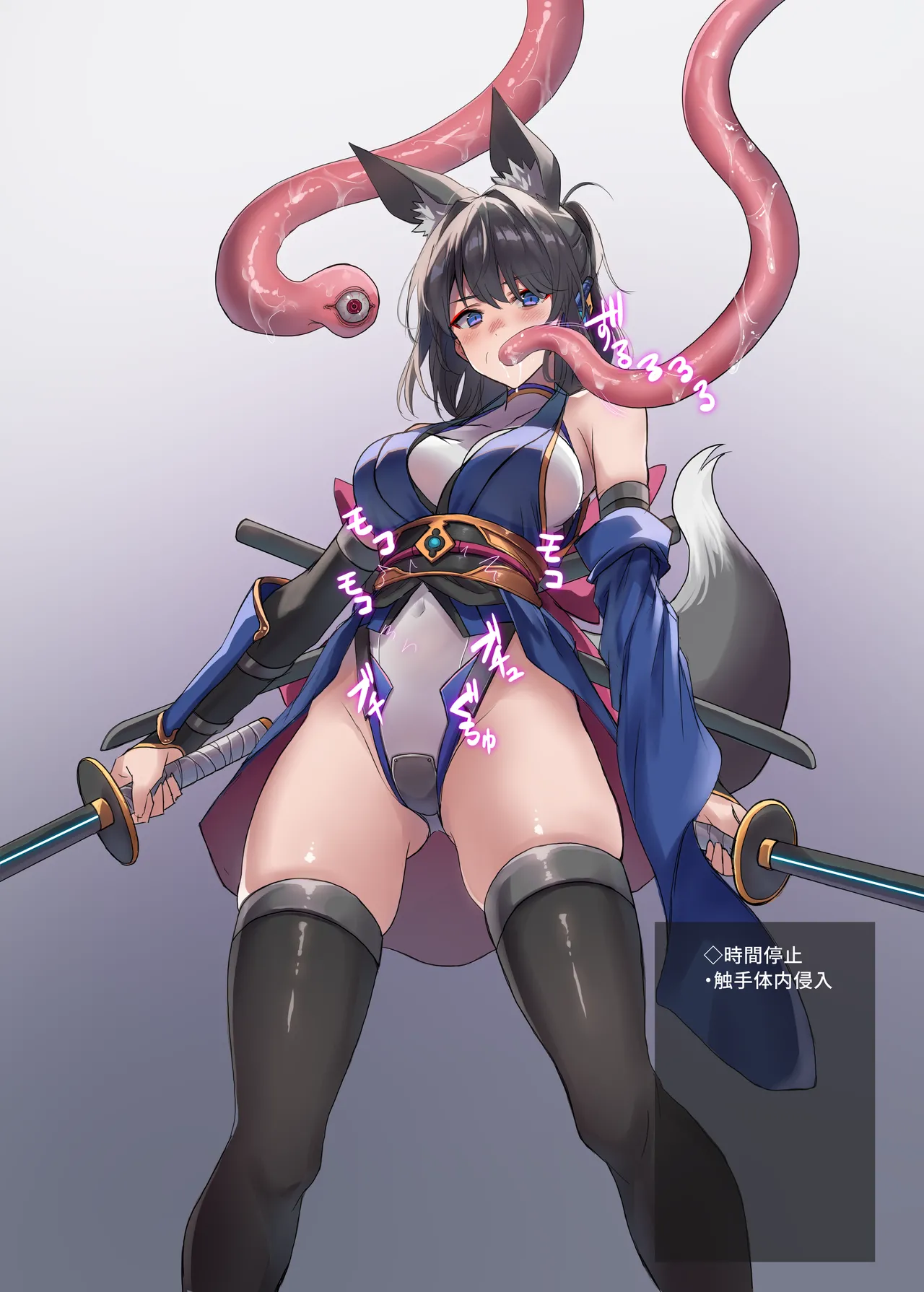 妖魔の苗床(RJ01583162) Page.91