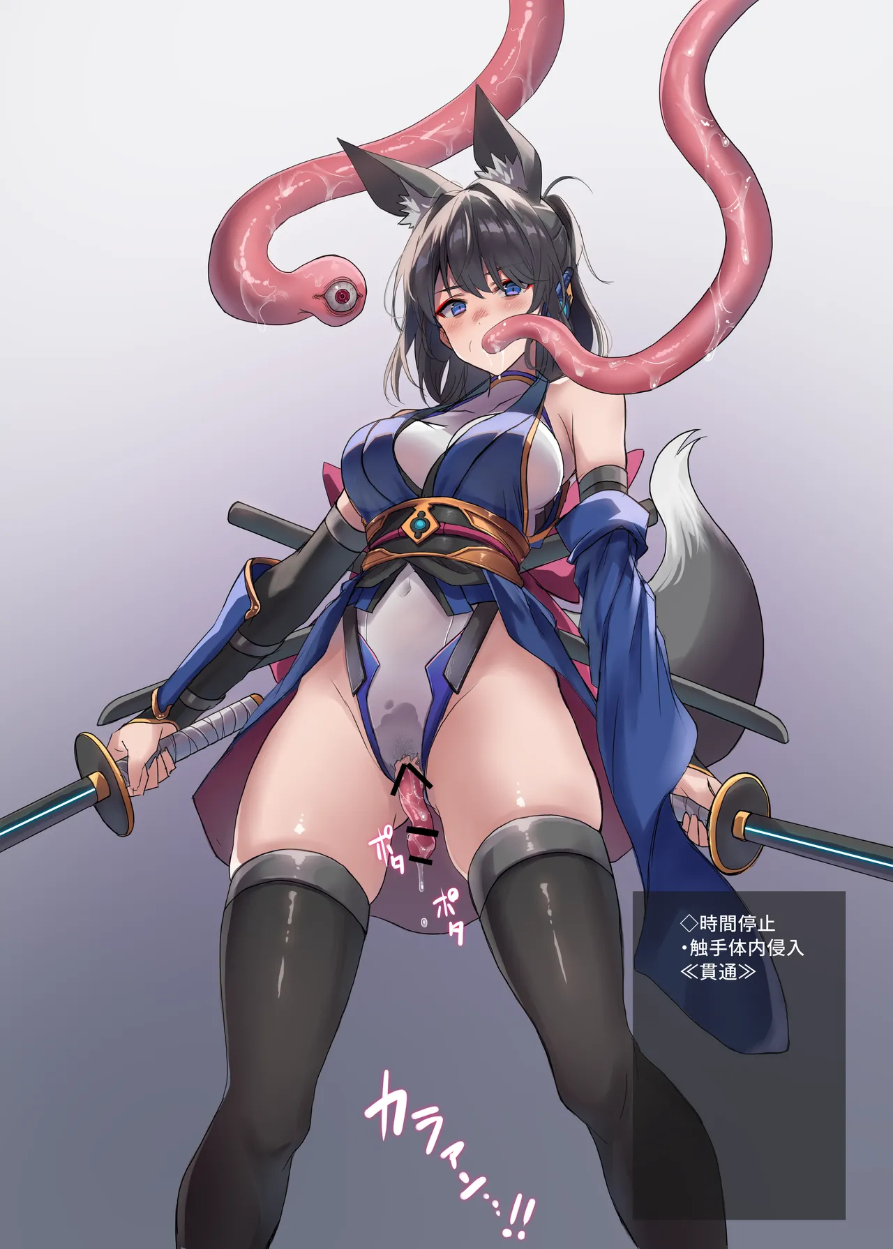 妖魔の苗床(RJ01583162) Page.96