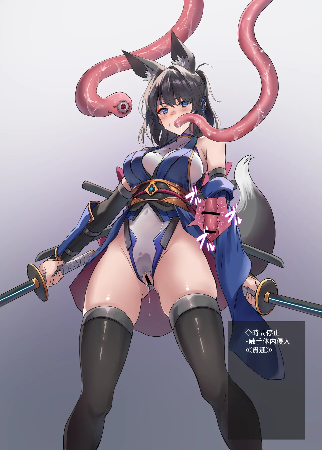 妖魔の苗床(RJ01583162) Page.98