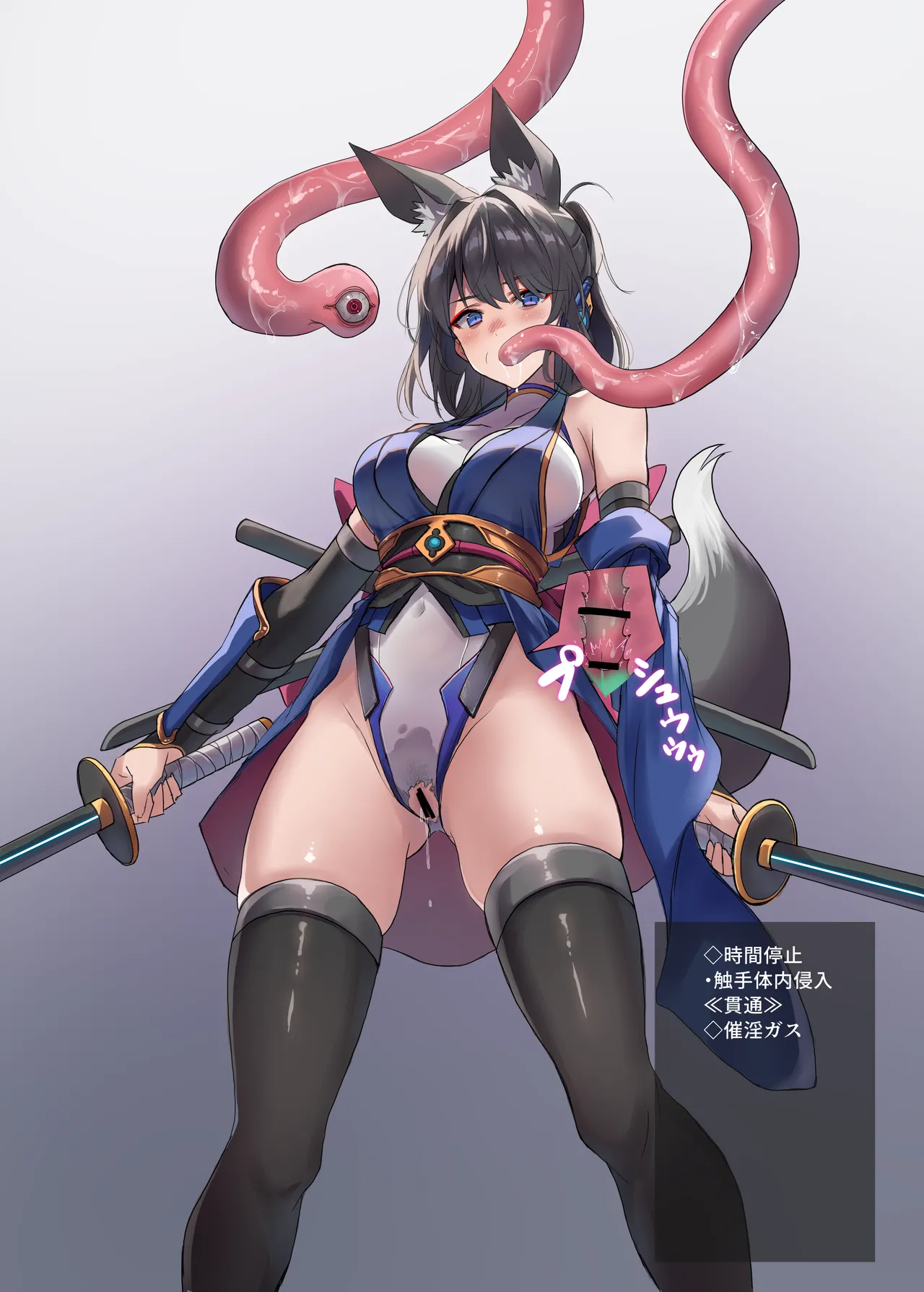 妖魔の苗床(RJ01583162) Page.99