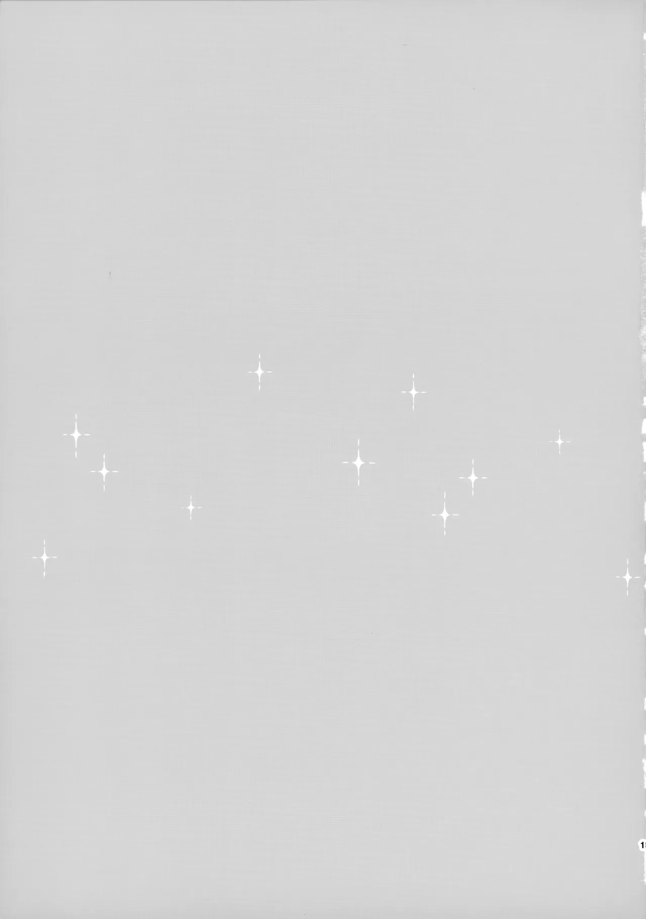 あかきょうアルバム ② Page.120