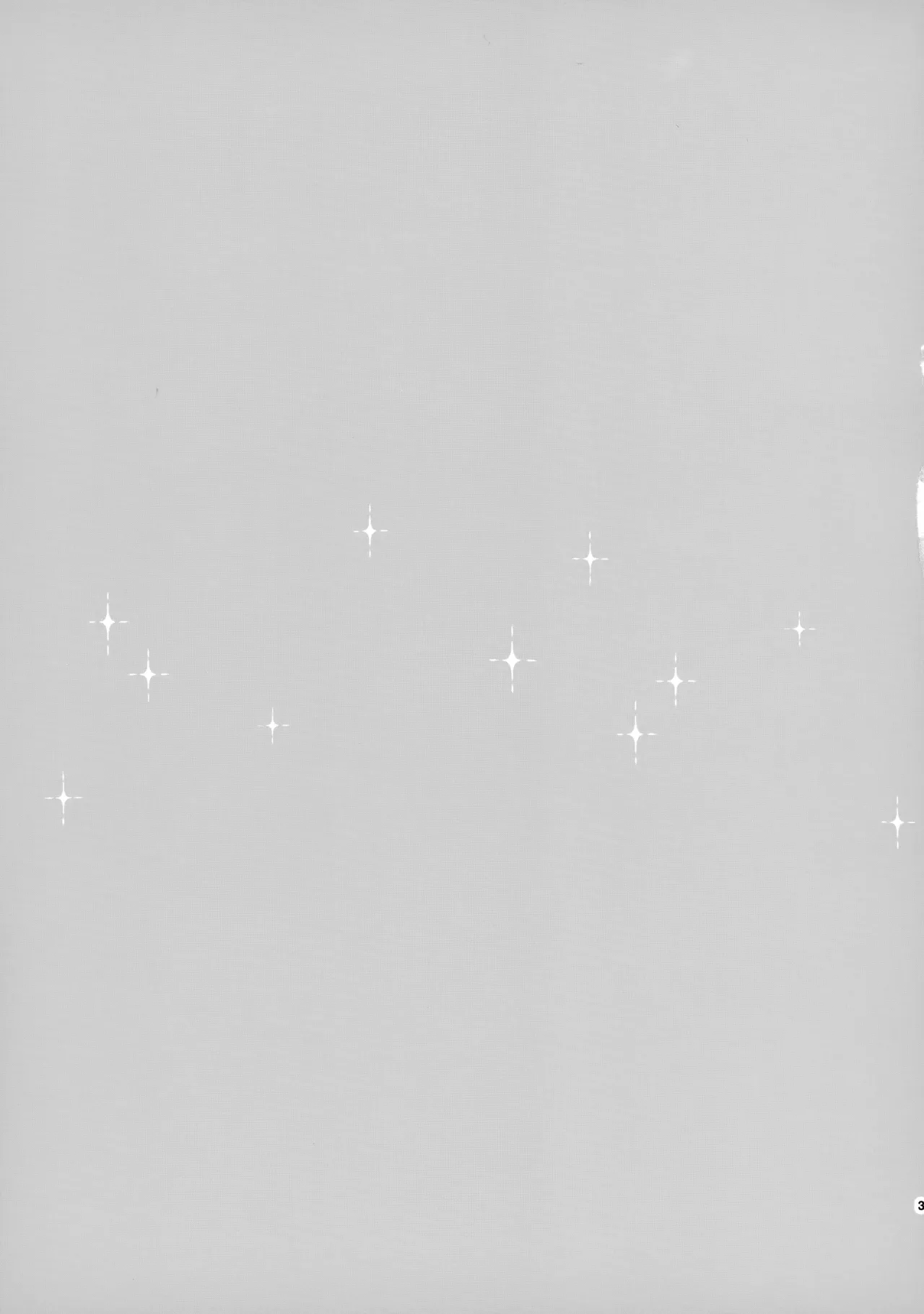 あかきょうアルバム ② Page.30