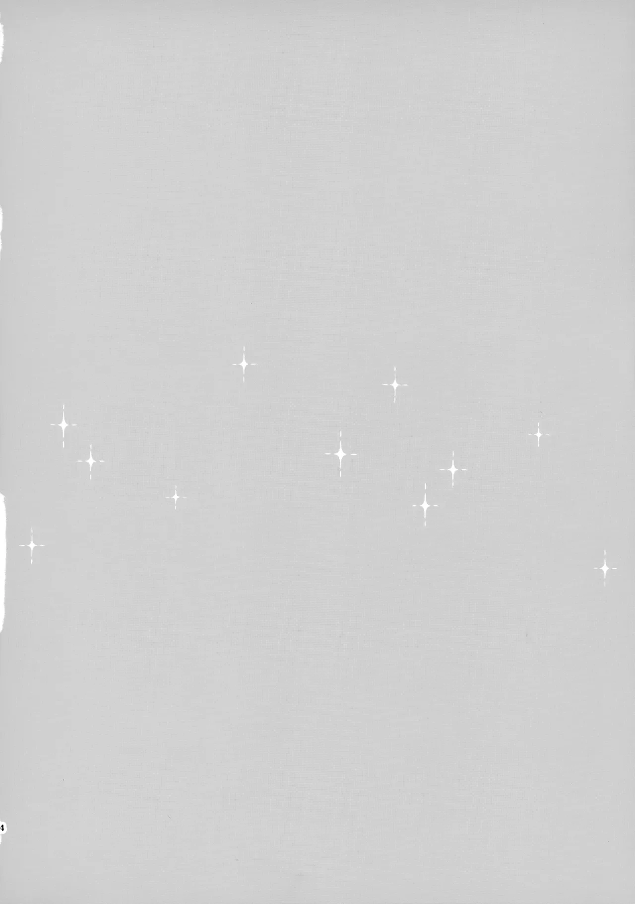 あかきょうアルバム ② Page.53