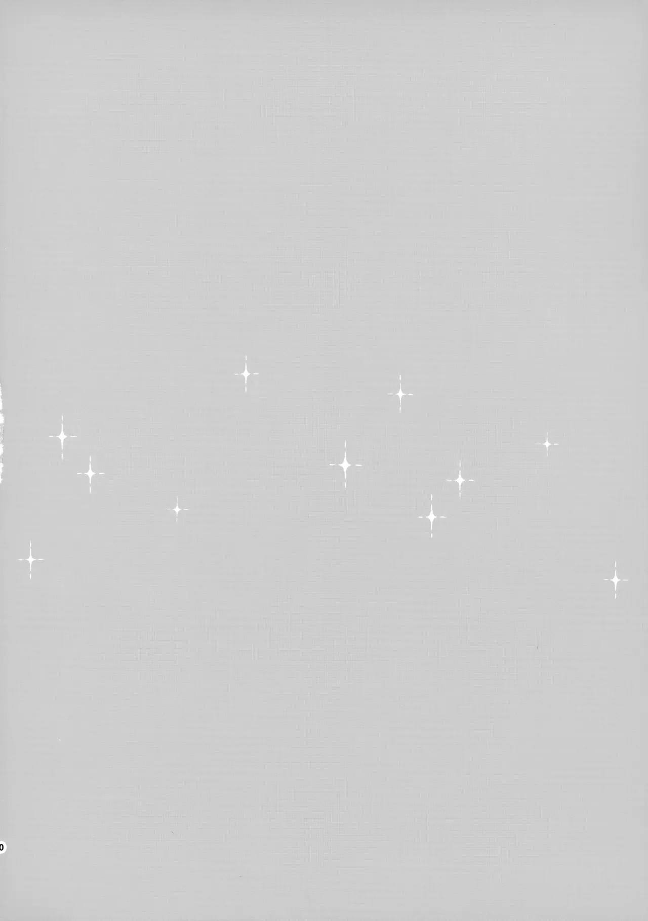 あかきょうアルバム ② Page.9