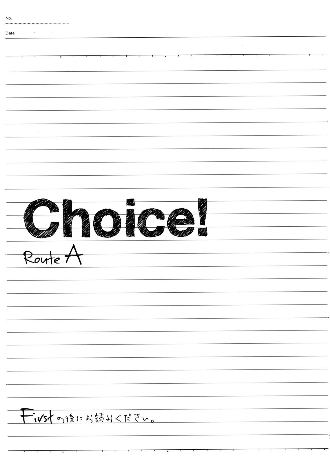 Choice! まとめ Page.38