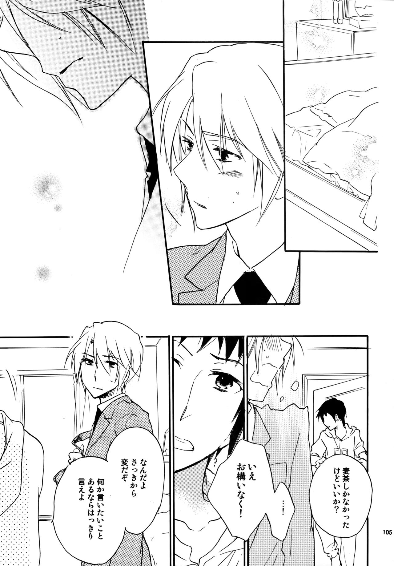 Glory Days KKO5 Page.104