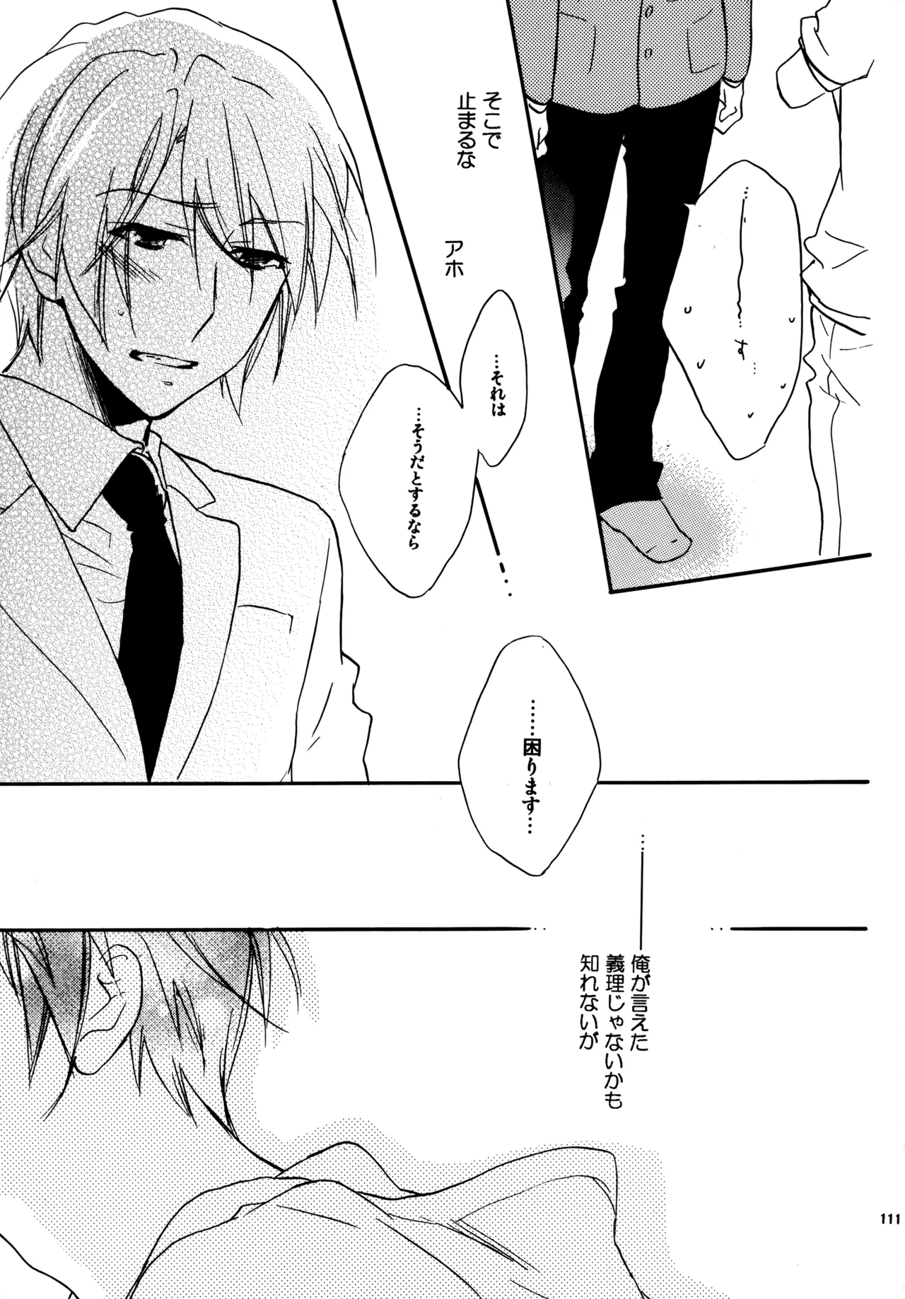 Glory Days KKO5 Page.110