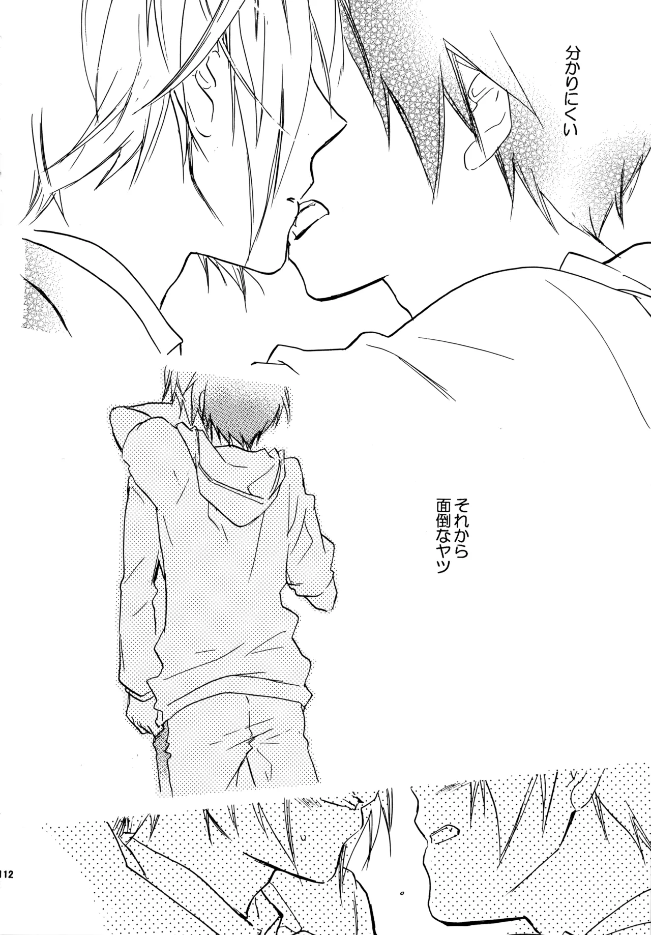 Glory Days KKO5 Page.111