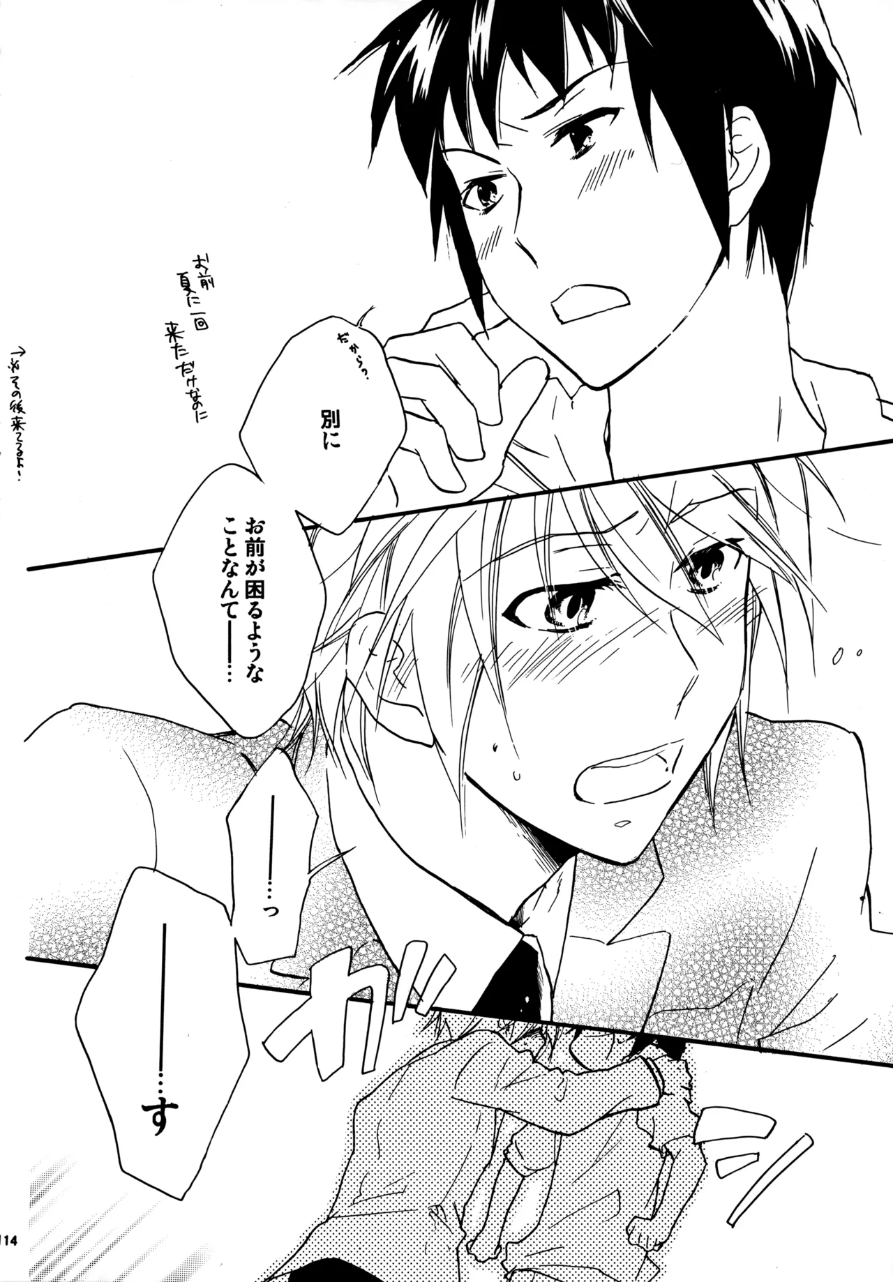 Glory Days KKO5 Page.113