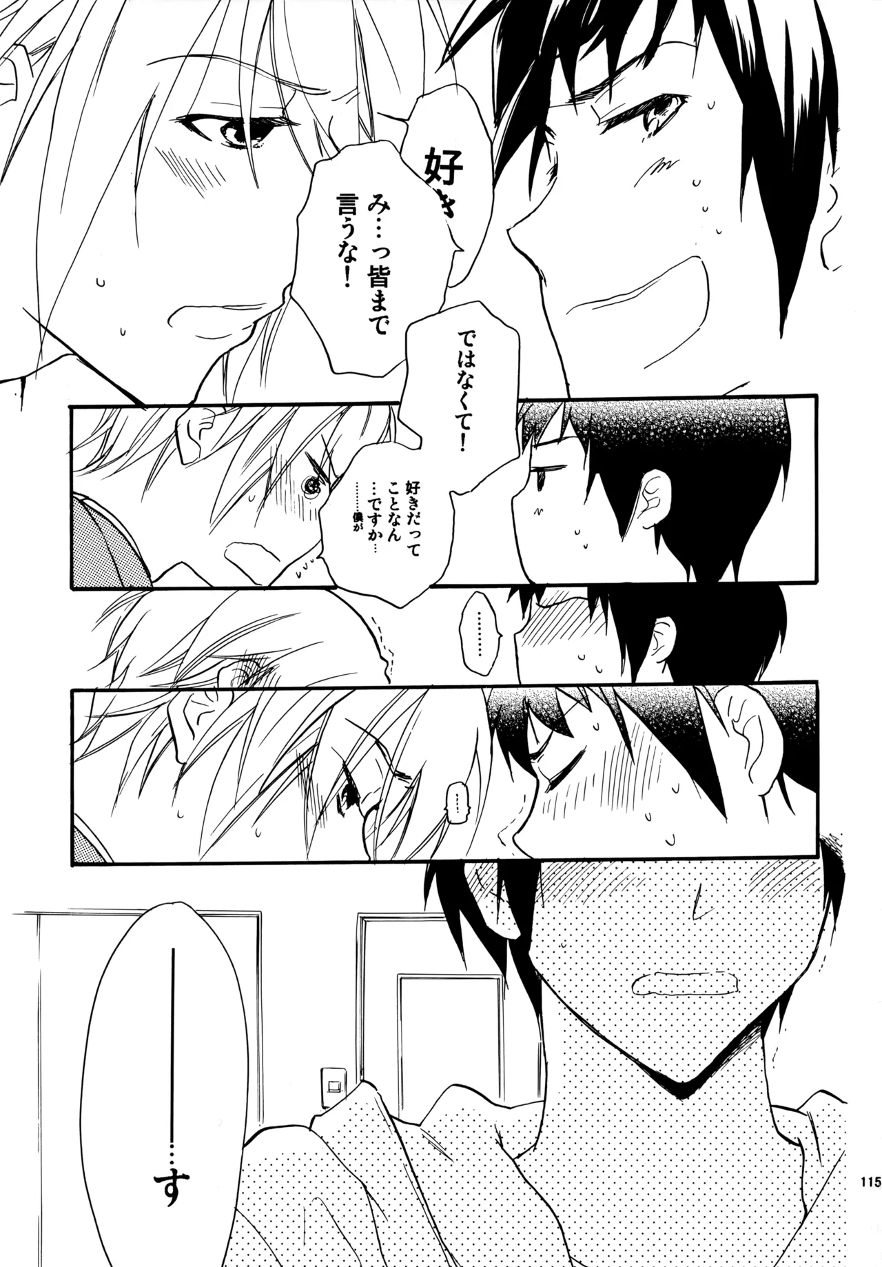 Glory Days KKO5 Page.114