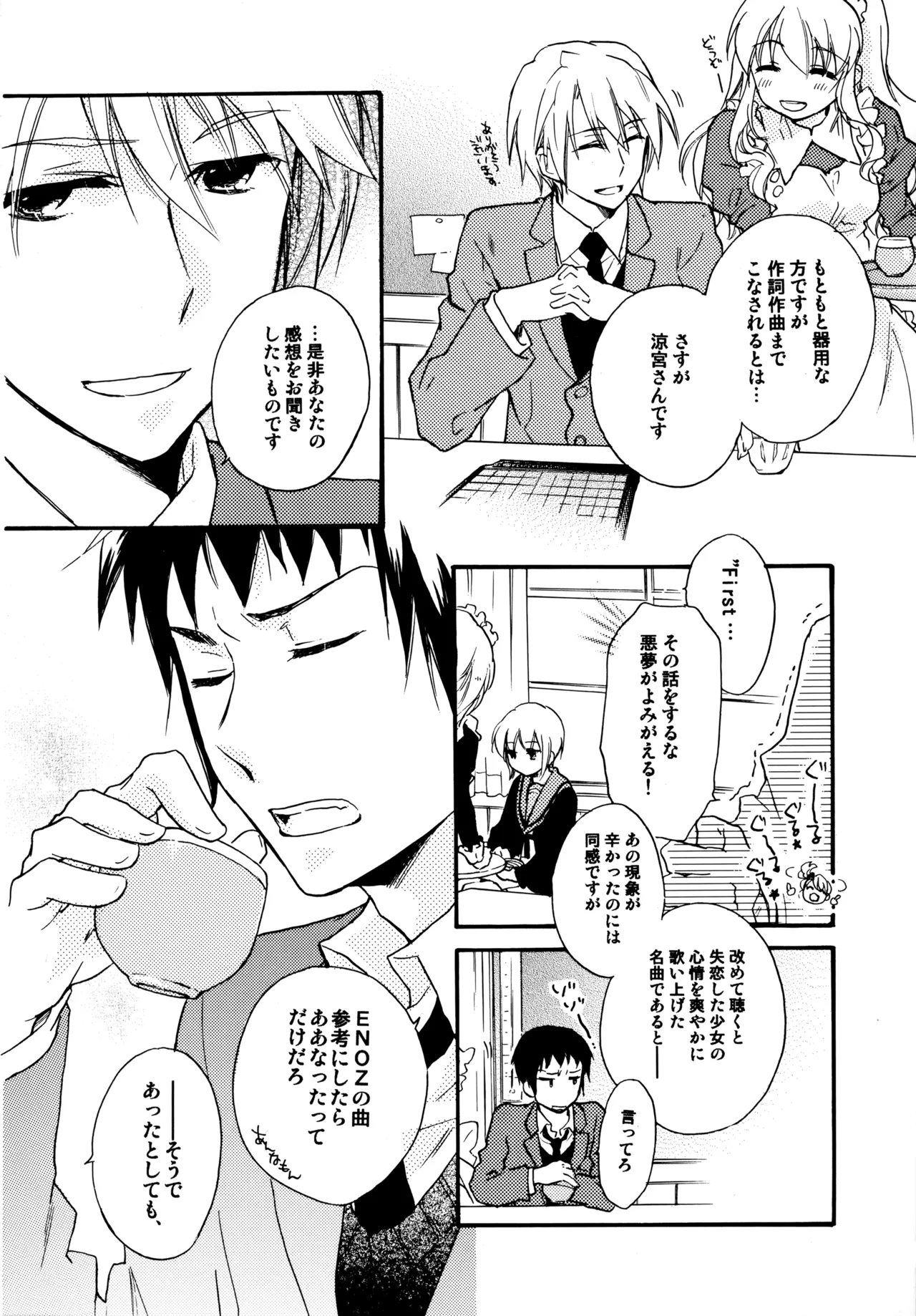 Glory Days KKO5 Page.121