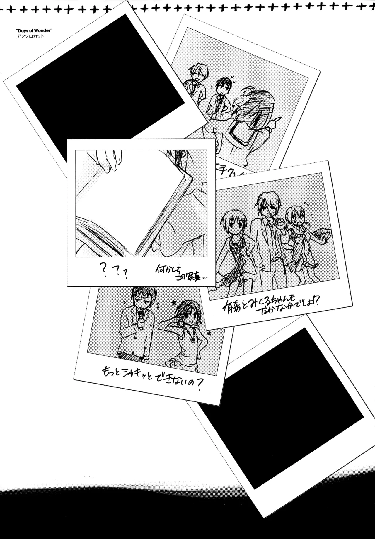 Glory Days KKO5 Page.124