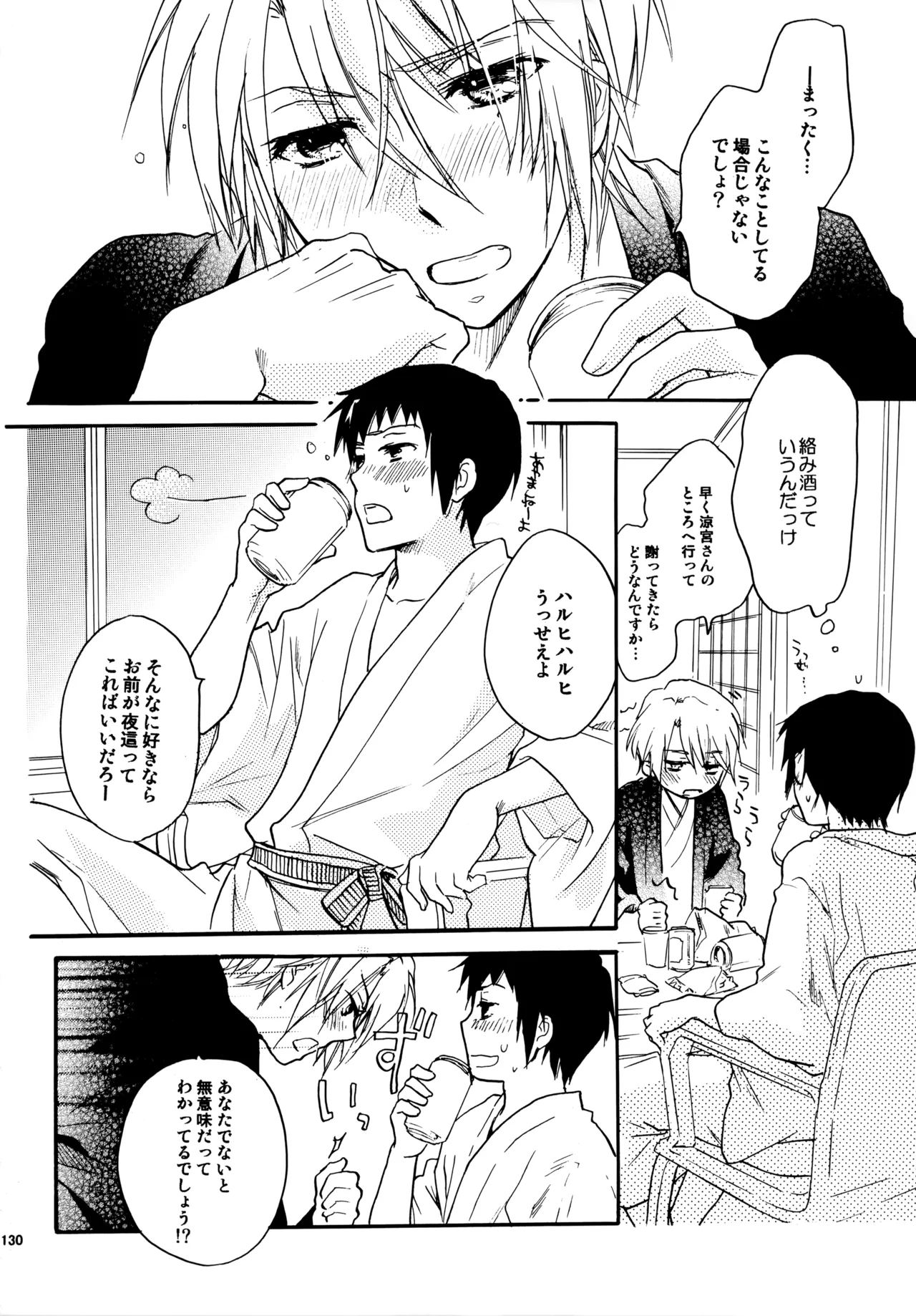 Glory Days KKO5 Page.129