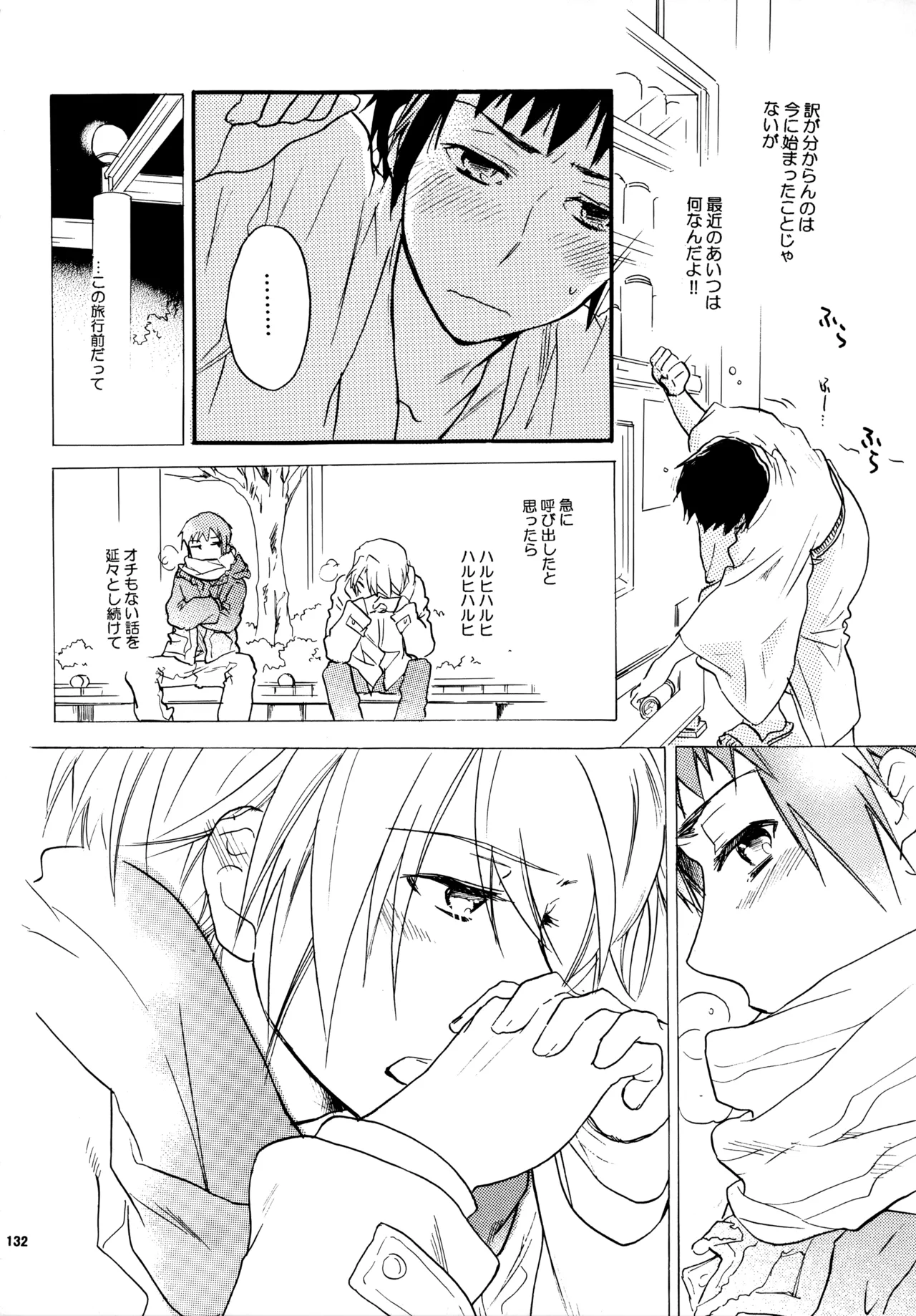 Glory Days KKO5 Page.131