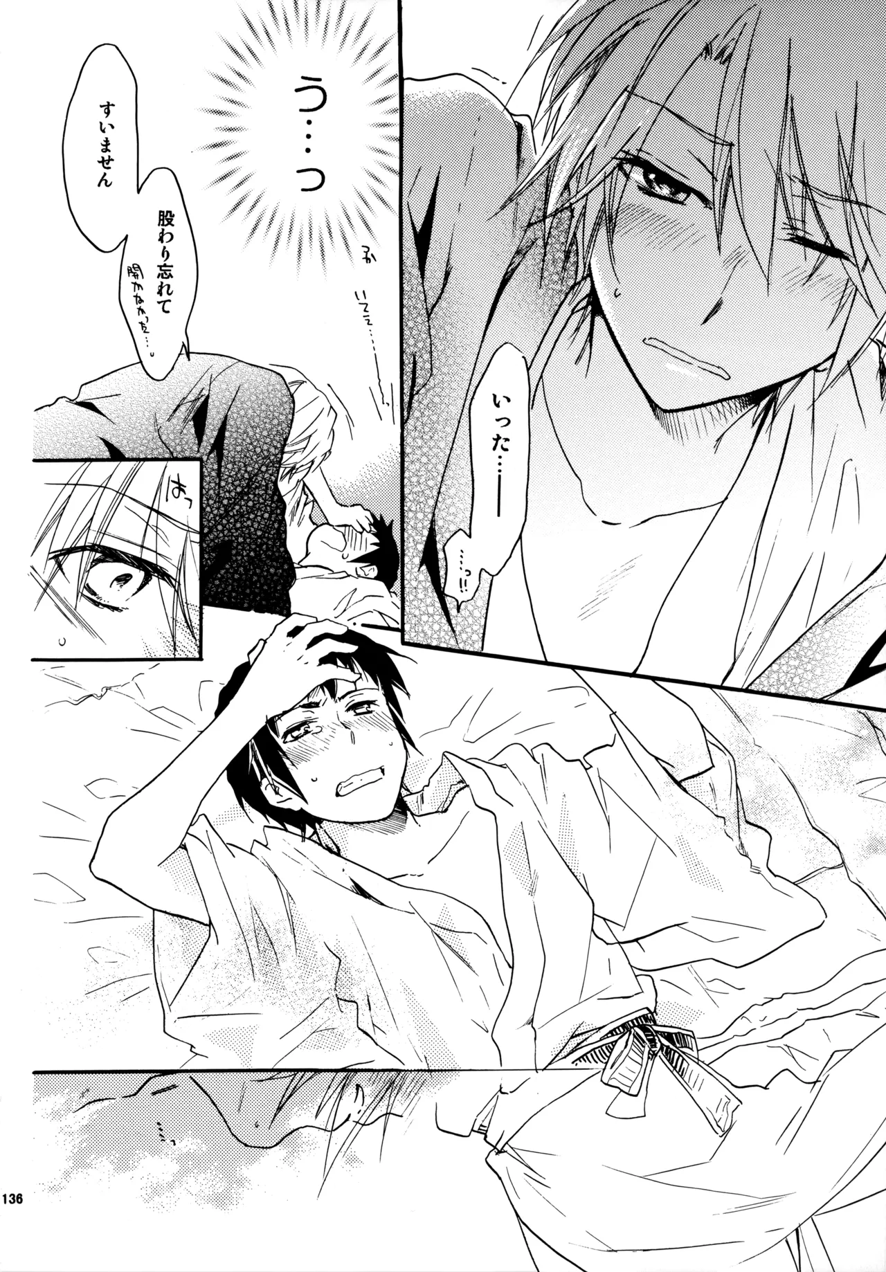 Glory Days KKO5 Page.135