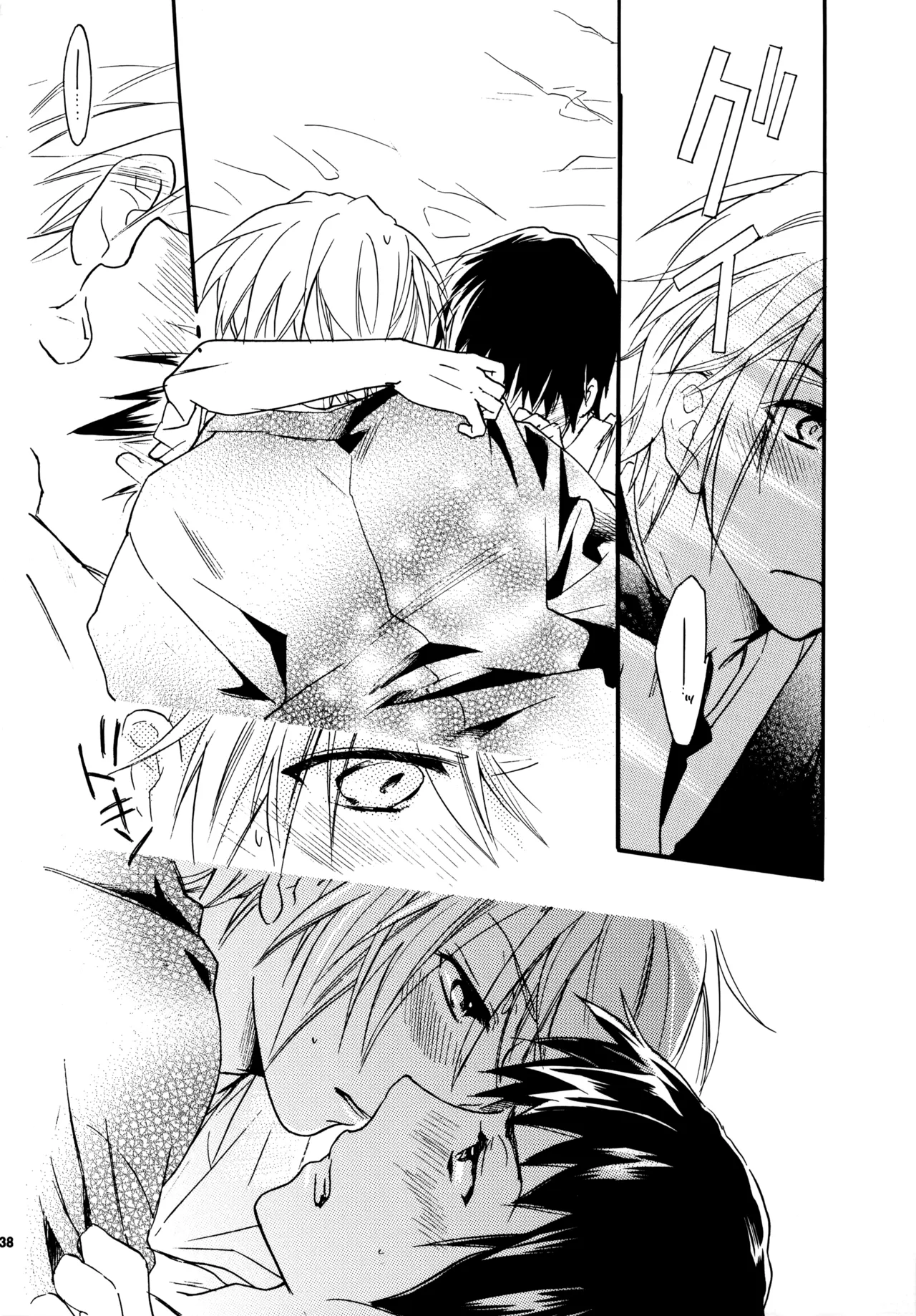 Glory Days KKO5 Page.137