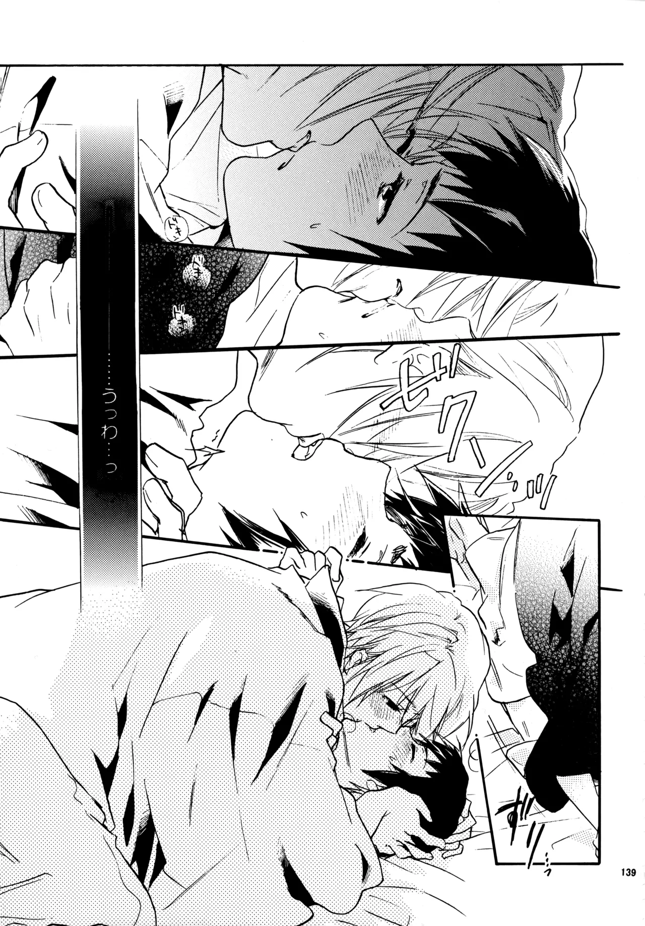 Glory Days KKO5 Page.138