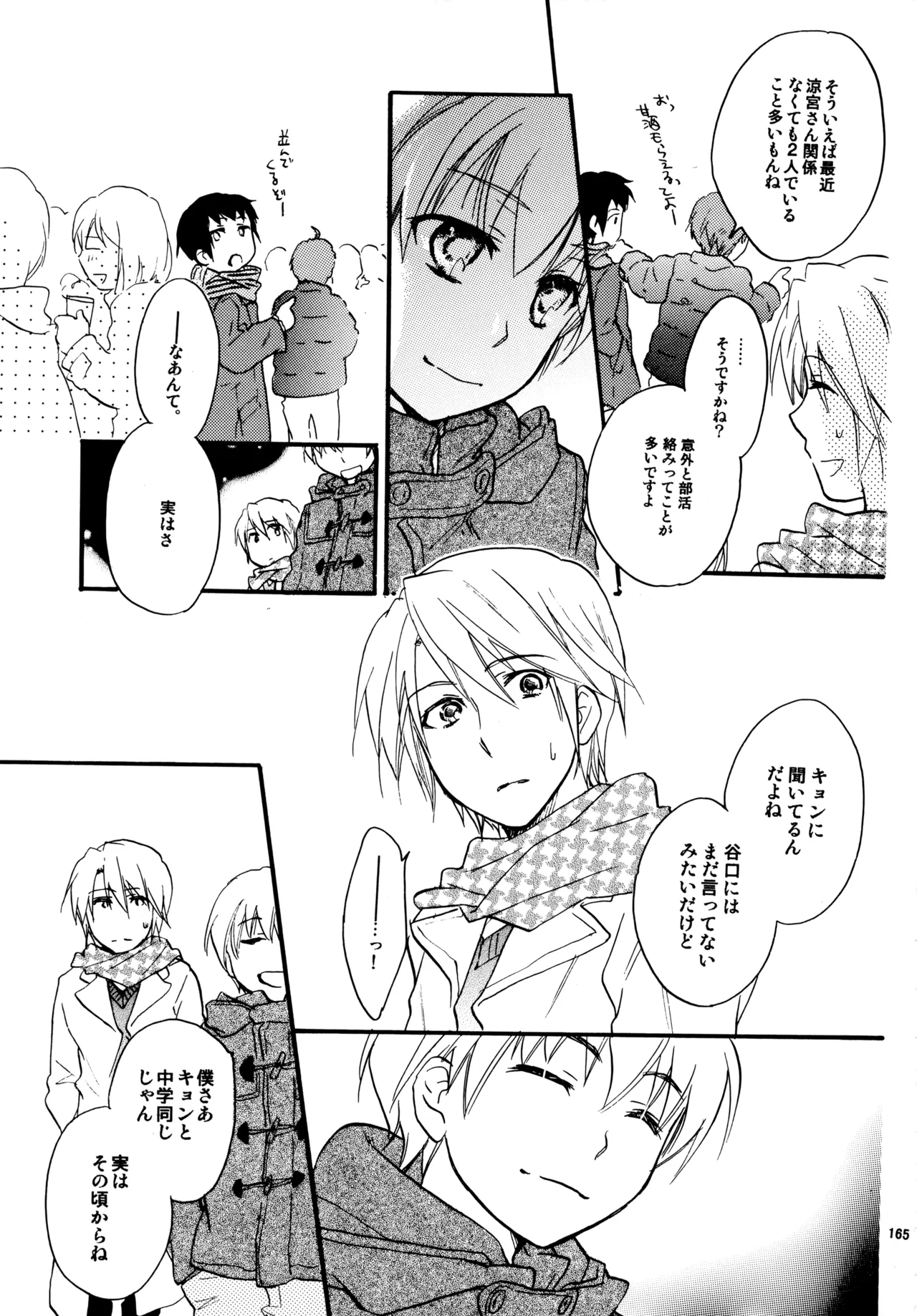 Glory Days KKO5 Page.164